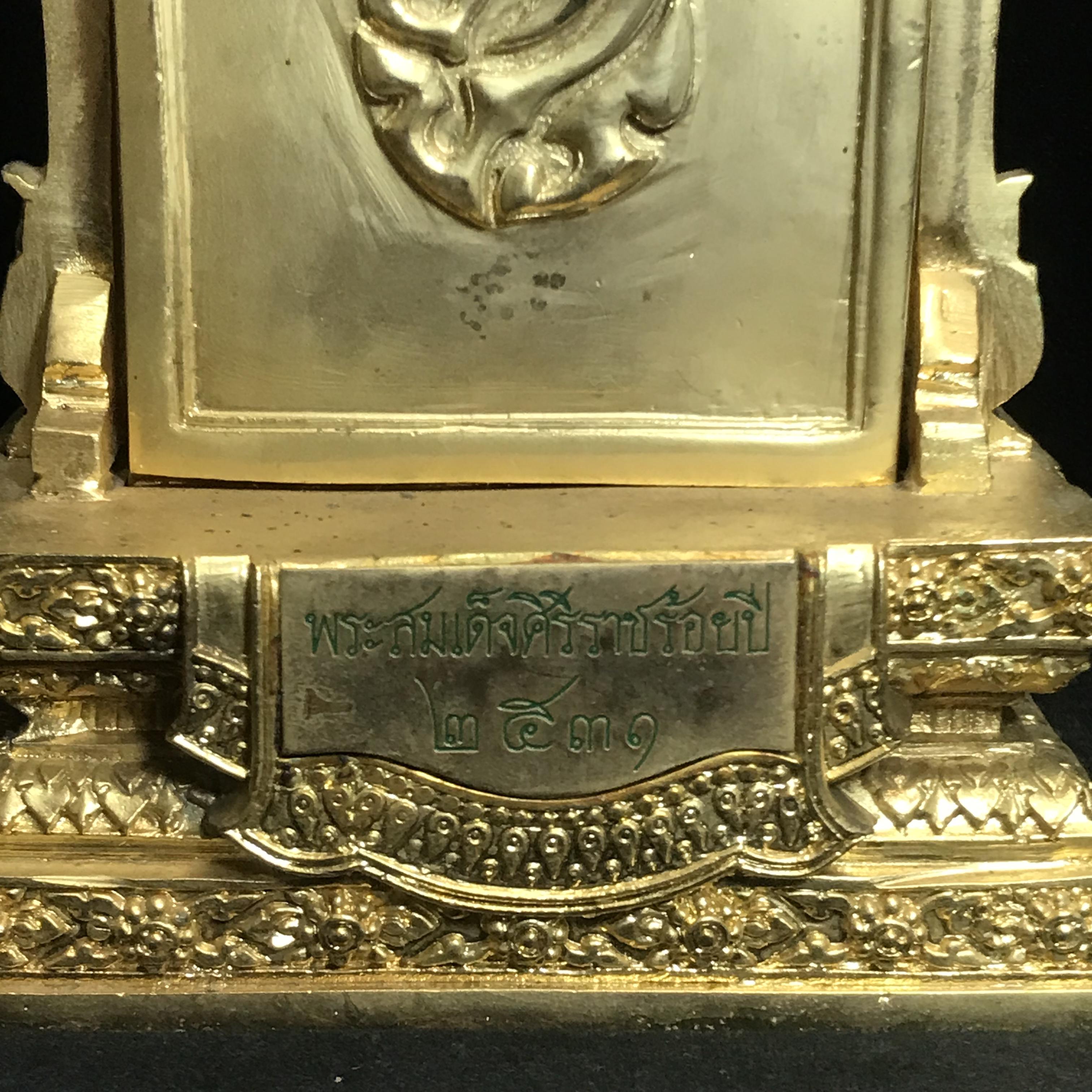 พระบูชาสมเด็จศิริราชร้อยปี(พระคะแนน) หลัง ภปร. ปี2531 ในหลวงรัชกาลที่9พระราชทานผงจิตรลดา(พระดี พิธีใหญ่ ปีลึก เจตนาบริสุทธิ์ สุดยอดมวลสาร)(องค์กรรมการ กะไหล่ทอง หายาก)