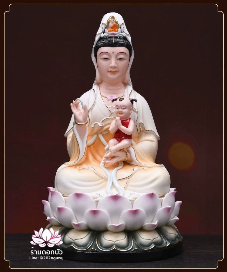 พระโพธิสัตว์กวนอิม พระแม่กวนอิมมหาโพธิสัตว์ ปางประทานบุตร ประทับนั่งดอกบัว ขนาด 12/14/16/18/24 นิ้ว