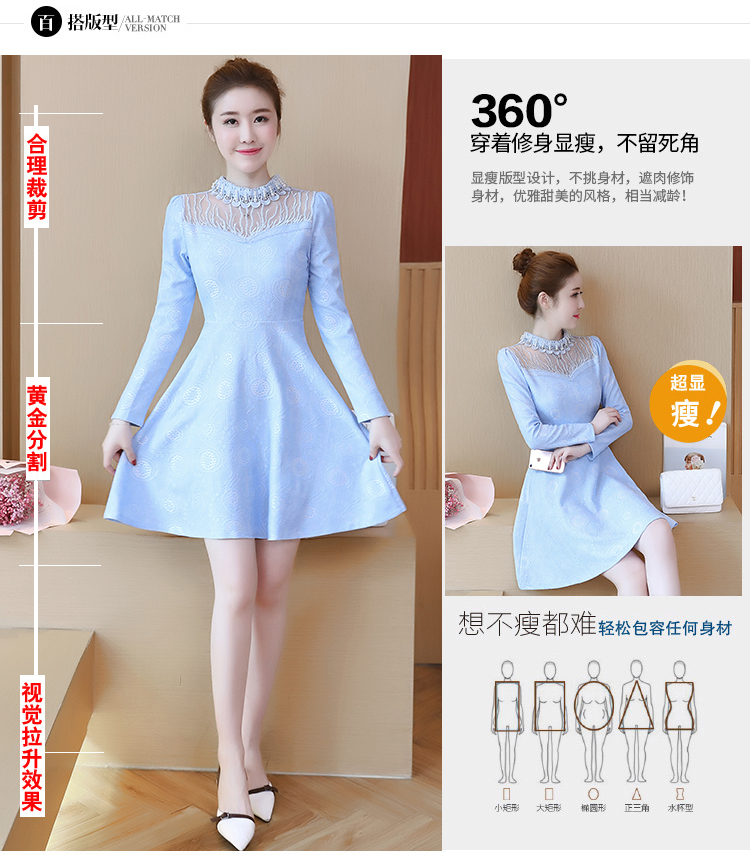 ชุดเดรสสั้นผ้าลูกไม้สีฟ้าแขนยาว คอตกแต่งมุกสวยหวาน