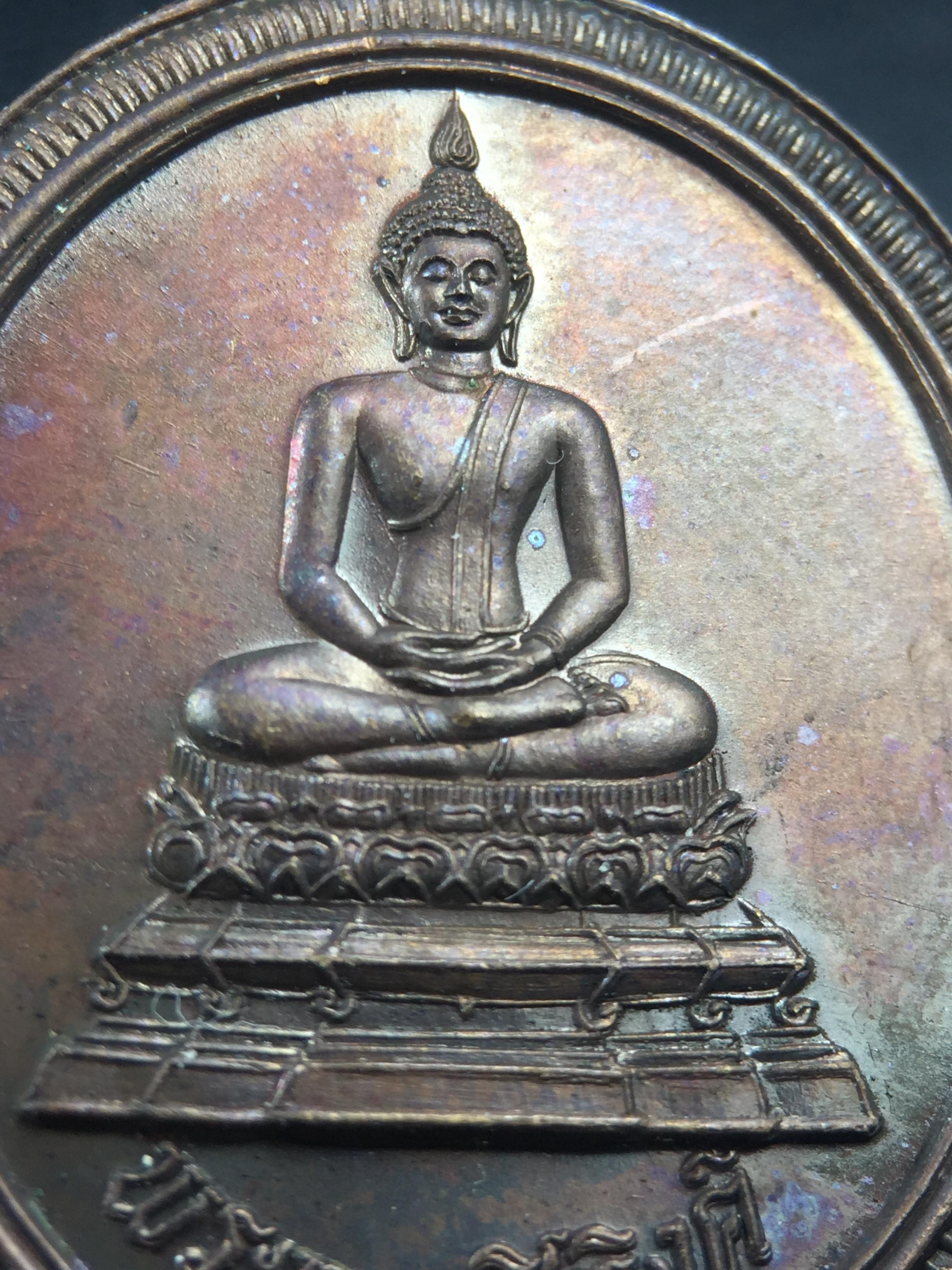 เหรียญพระพุทธสิหิงค์ ภปร. รุ่นมหาลัยธรรมศาสตร์ 60ปี พ.ศ.2537 พิมพ์ใหญ่(เนื้อเงิน+เนื้อทองแดง)ผิวเดิมๆสวยมาก(ในหลวงรัชกาลที่9เสด็จในพิธี)(พิธีใหญ่ เกจิที่มีชื่อเสียงมาร่วมปลุกเสกจำนวนมาก ชนวนมาลสารเก่าเข้มขลัง )ของดีธรรมศาสตร์ที่ศิษย์เก่าไม่ควรพลาด