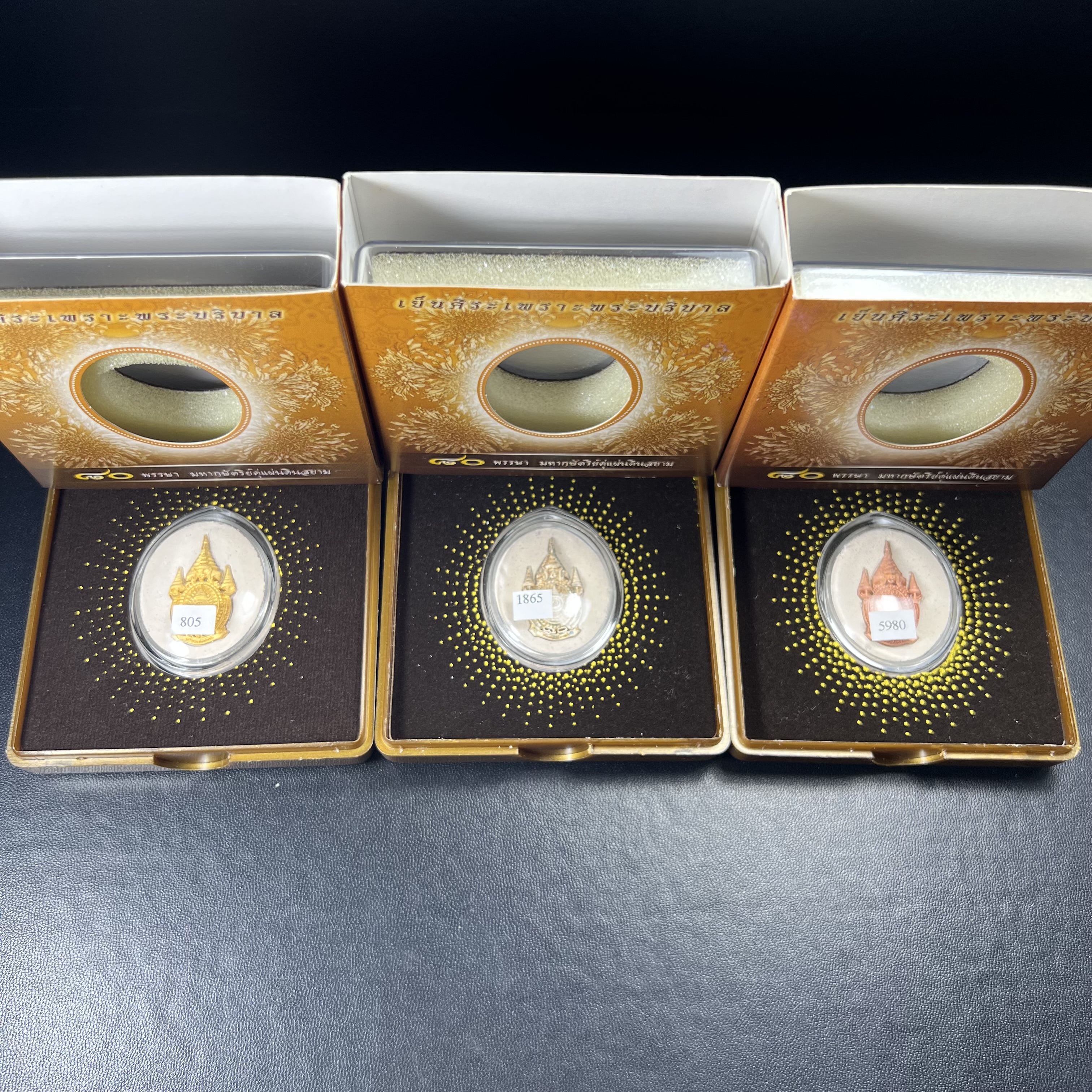 เหรียญรูปหล่อพระบาทสมเด็จพระเจ้าอยู่หัวในหลวงทรงงาน“รุ่นเย็นศิระเพราะพระบริบาล 80พรรษา มหากษัตริย์คู่แผ่นดินสยาม” พ.ศ.2550 เนื้อผง พุทธคุณ (ผงจิตรลดาพระราชทาน)ด้านหลังสัญลักษณ์ 80พรรษา เนื้อทองคำ+เงิน+ทองแดง(ขนาด27*35 มม.)พร้อมกล่องบรรจุเดิมครบ(1ชุด3องค์)