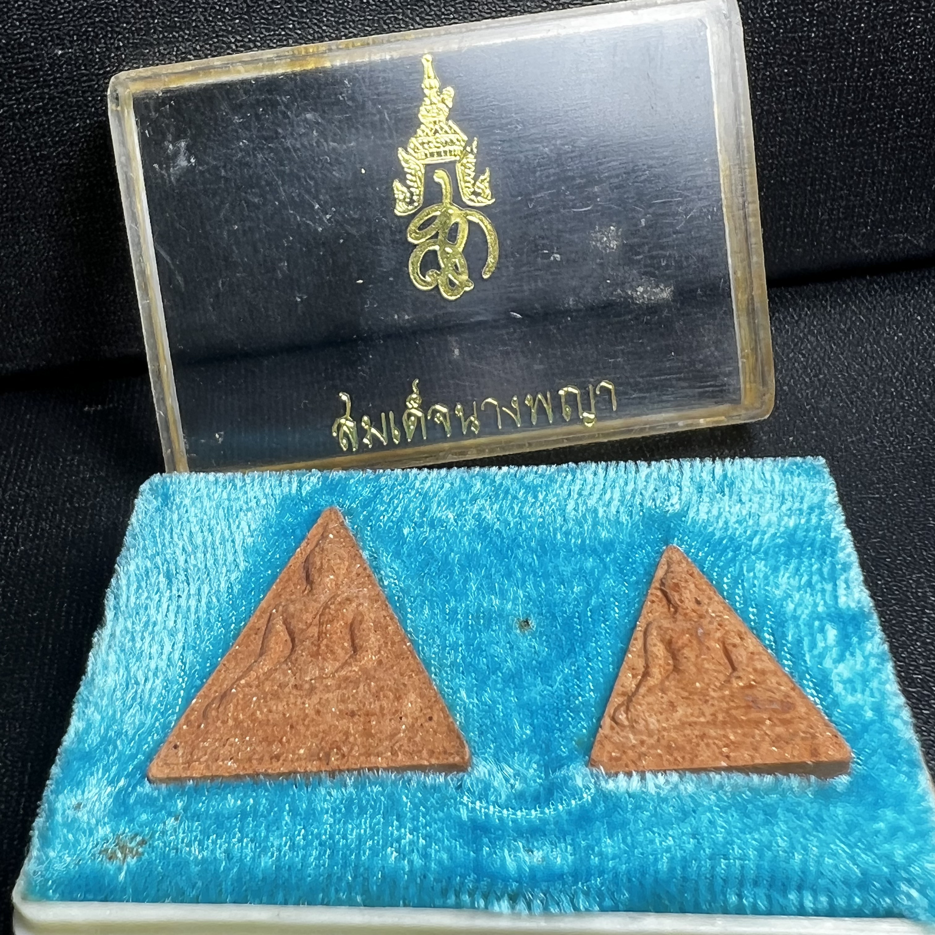 พระสมเด็จนางพญา สก ชุดพิมพ์ใหญ่-เล็ก วัดบวรนิเวศวิหาร ปี2519กล่องบรรจุเดิม(ในหลวงรัชกาลที่9และสมเด็จพระราชินี เสด็จร่วมในพิธี)(พิธีใหญ่)(มวลสารดี)