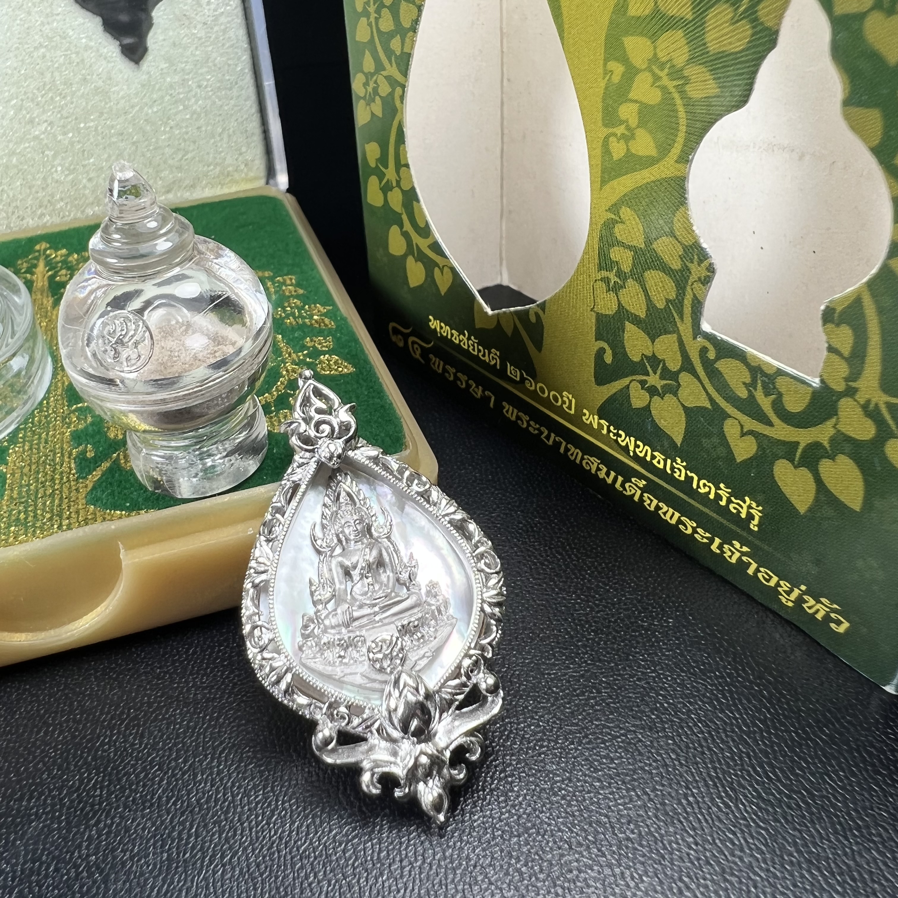 พระพุทธชินราช(จำลอง) ภปร. 84 พรรษา ทรงหยดน้ำ เนื้อเงินชุบทองคำขาว ขนาด 20*36 มม. (พระราชทานมวลสาร จิตรลดาและเส้นพระเจ้า(เส้นผม)รัชกาลที่9)งดงาม ทรงคุณค่า หายาก