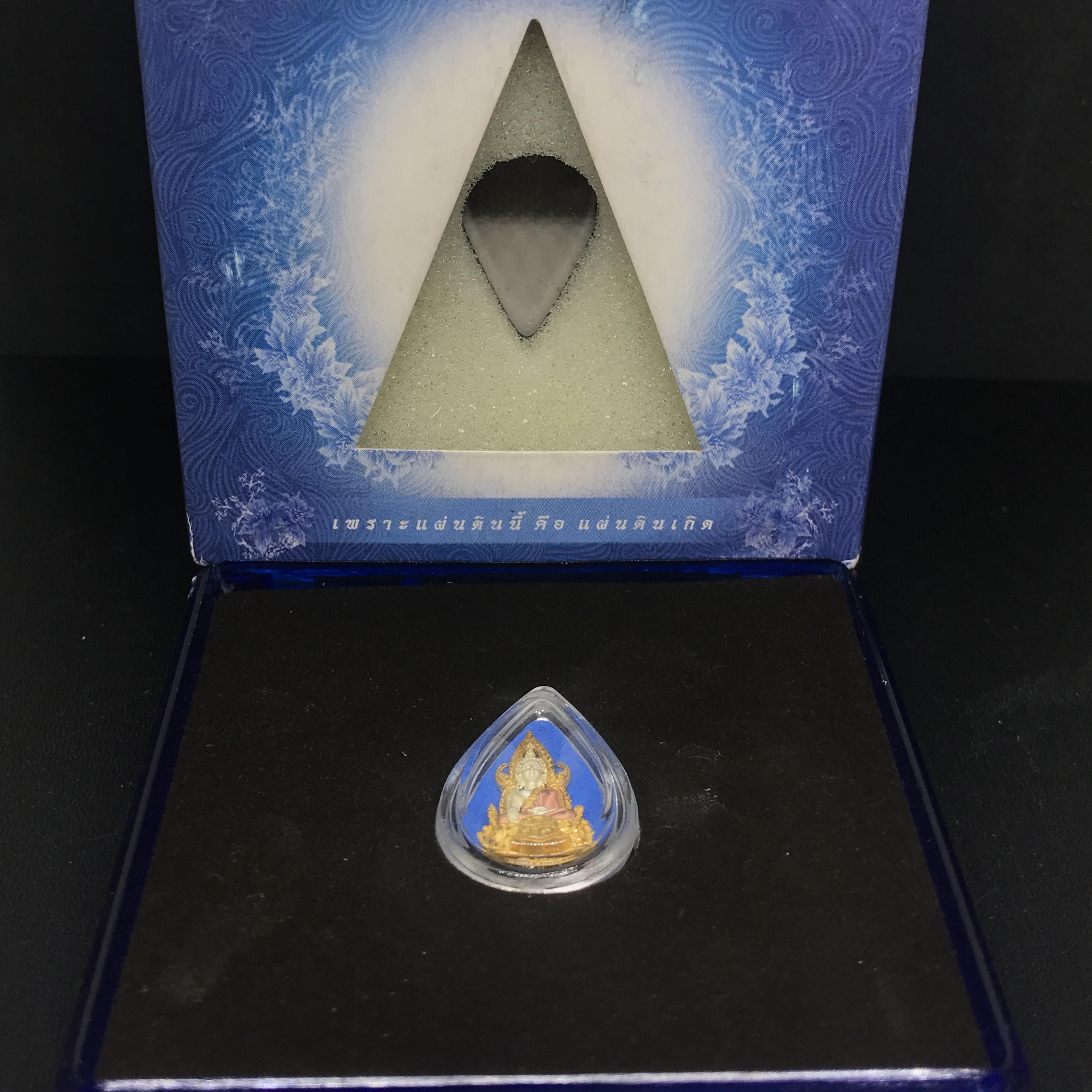 พระพุทธชินราช ภปร โครงการ เพราะแผ่นดินนี้คือแผ่นดินเกิด เนื้อเงินชุบสามกษัตริย์ ปี2551 ขนาดหน้าตัก1/4นิ้ว (สวยงามหายาก)