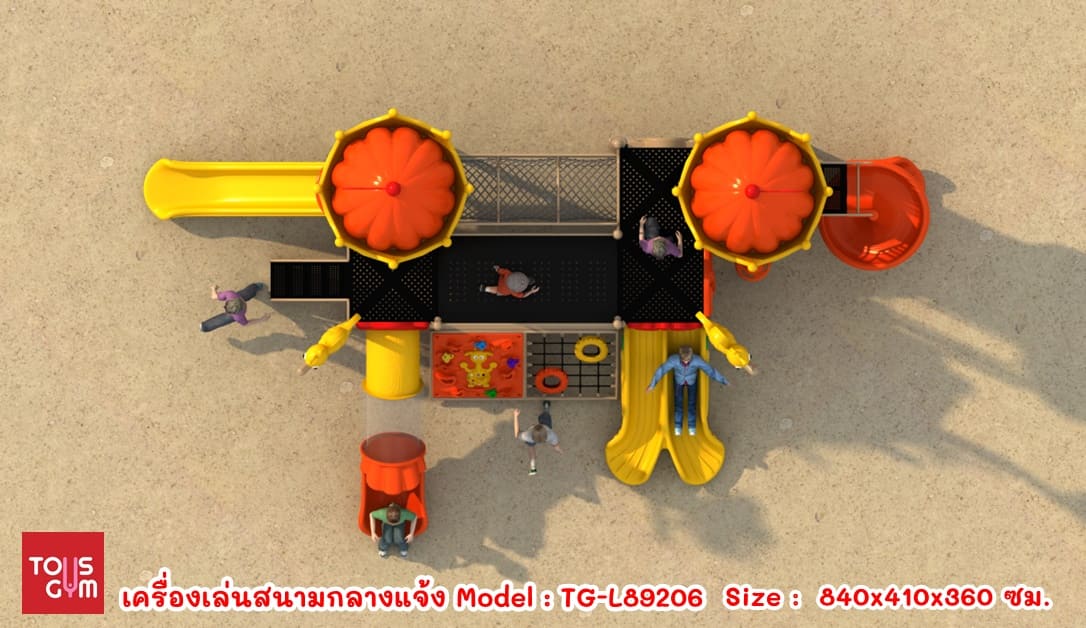 เครื่องเล่นสนามกลางแจ้ง ชุด อาณาจักรแสนสนุก TG-L89206