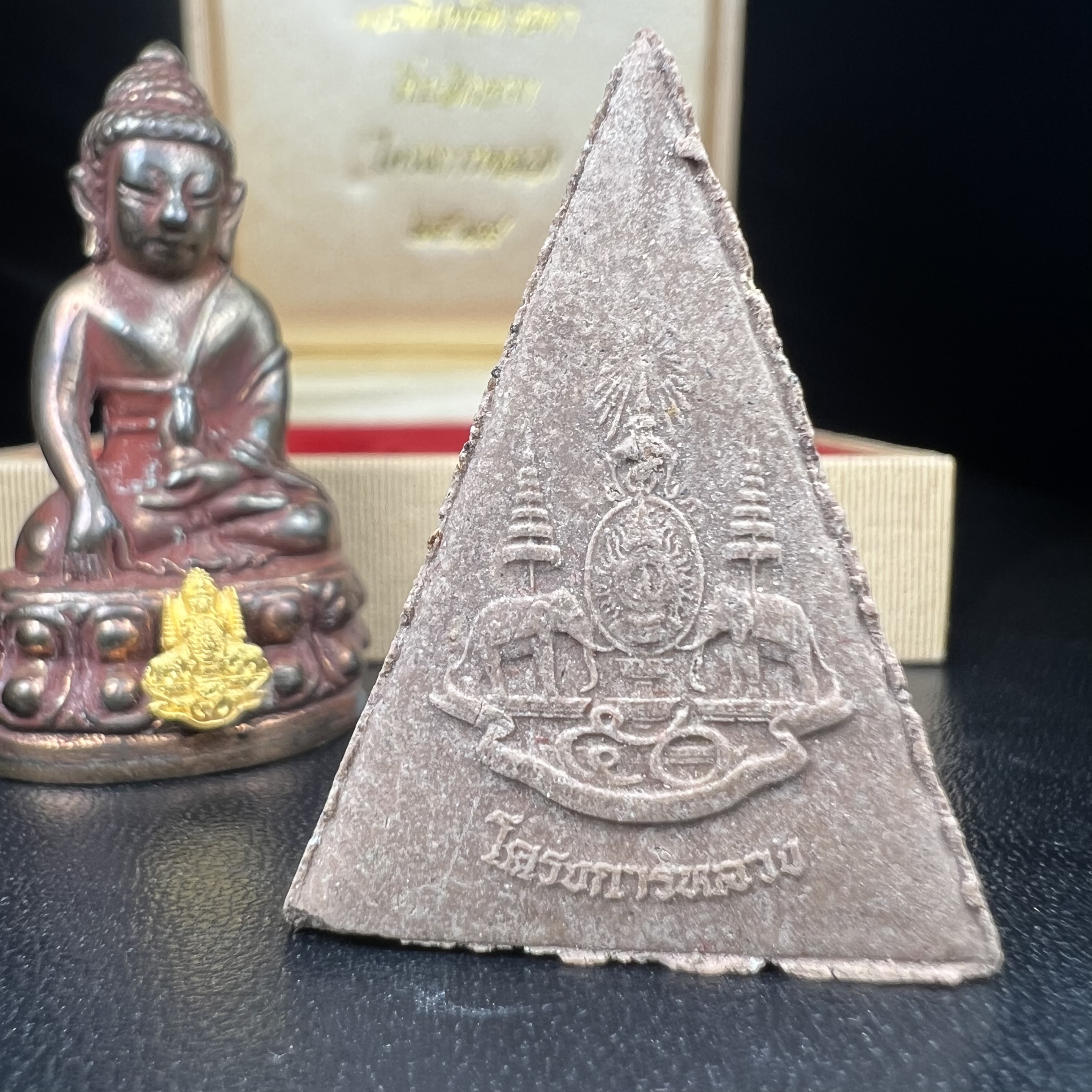 พระกริ่งเจริญโภคทรัพย์ พระพิมพ์จิตรลดา ที่ระลึกโครงการหลวง ปี 2539 ฉลองครองราชสมบัติครบ 50 ปี รัชกาลที่ 9 ตรากาญจนาภิเษกทองคำ(เนื้อทองคำแท้)(ชุดกรรมการหายาก)(สภาพผิวยาขัดแดงๆติดเต็มๆสวยเดิม ผิวแบบนี้พบเจอน้อย))(1ใน1999ชุด)