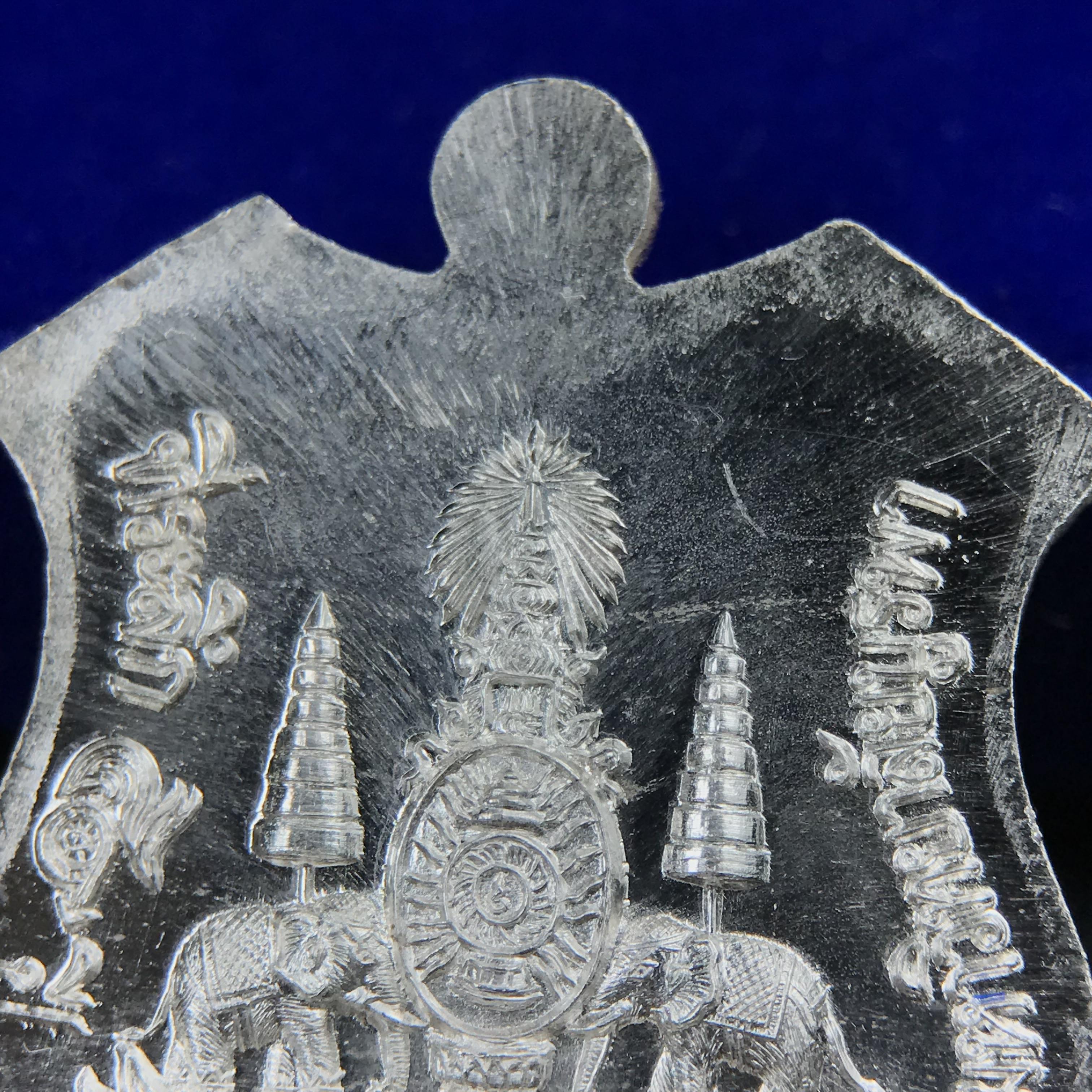 เหรียญหลวงพ่อโสธร ภปร. รุ่นกาญจนาภิเษก จัดสร้างในมงคลวโรกาสที่พระบาทสมเด็จพระเจ้าอยู่หัวรัชกาลที่9 เสด็จเถลิงถวัลย์สิริราชสมบัติ ครบ 50 ปี ในพุทธศักราช 2539 เนื้อเงิน(พิธีใหญ่เข้มขลัง)1 ใน 9950 เหรียญ