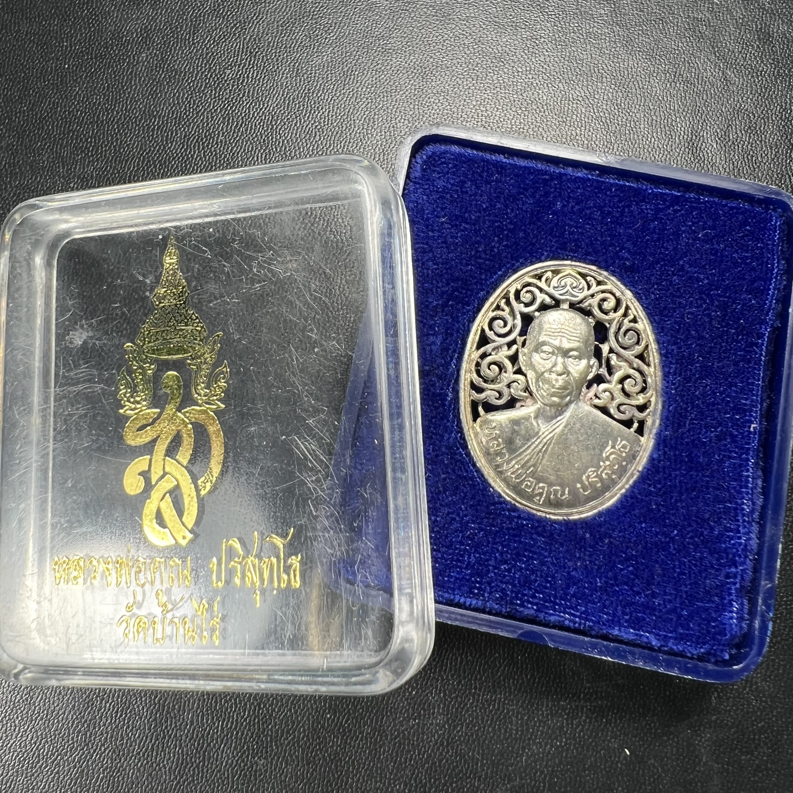 เหรียญหลวงพ่อคูณ ปริสุทโธ วัดบ้านไร่ รุ่น สก. ปี 2536 พิมพ์ลายฉลุ เนื้อเงิน(สวย งดงาม หายาก) งานมหามงคลเฉลิมพระชนมพรรษา 5 รอบ สมเด็จพระบรมราชินีนาถ จัดสร้างโดย กองพลทหารราบที่๒ ทหารเสือราชินี รักษาพระองค์ (พิธีใหญ่ ประวัติชัดเจน อีกหนึ่งรุ่นยอดนิยม)