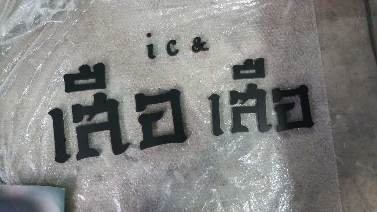 อักษรโลหะ