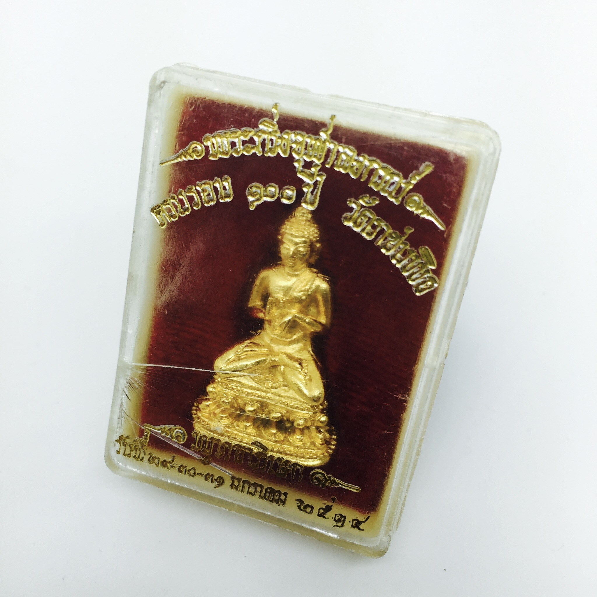 พระกริ่งจุฬาลงกรณ์(จปร.) 100 ปี วัดราชบพิธ ปี 2513 เนื้อนวโลหะกะไหล่ทองใหม่สวยดุจทองคำ พร้อมกล่องเดิม (ในหลวง ร.9 เสด็จเททอง)