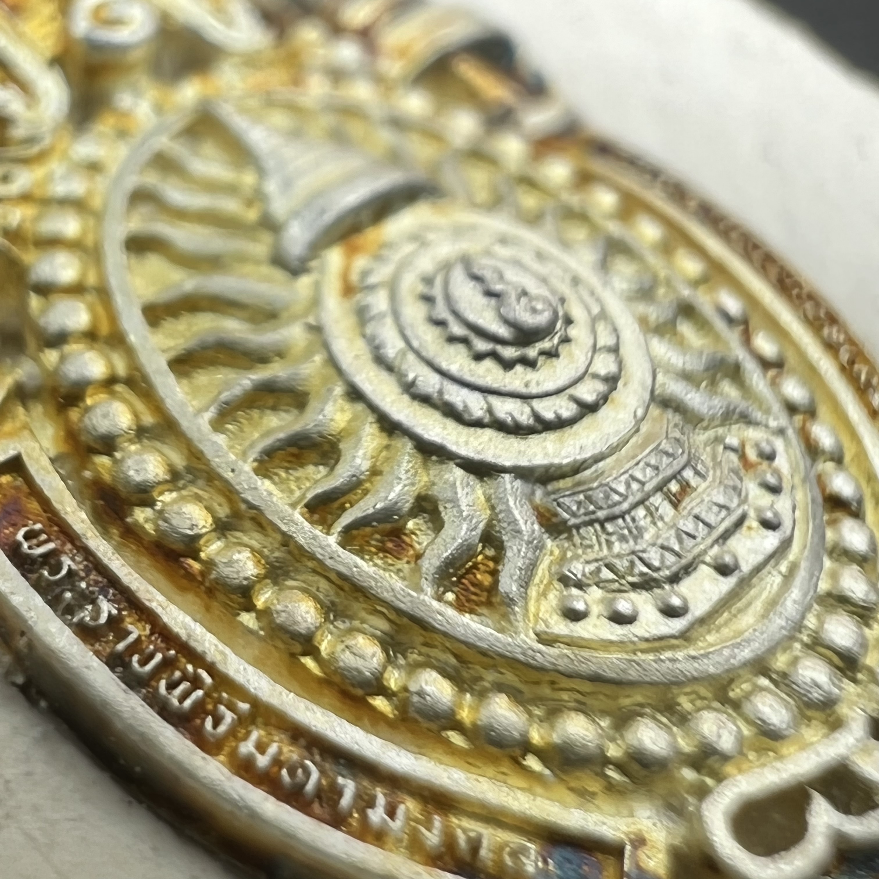 เหรียญรูปหล่อพระบาทสมเด็จพระเจ้าอยู่หัว ในหลวงทรงงาน “รุ่นเย็นศิระเพราะพระบริบาล 80พรรษา มหากษัตริย์คู่แผ่นดินสยาม” พ.ศ.2550 เนื้อผง พุทธคุณ (ผงจิตรลดาพระราชทาน) ด้านหลังสัญลักษณ์ 80 พรรษา เนื้อเงิน(ขนาด 27*35 มม.)พร้อมกล่องบรรจุเดิมครบ