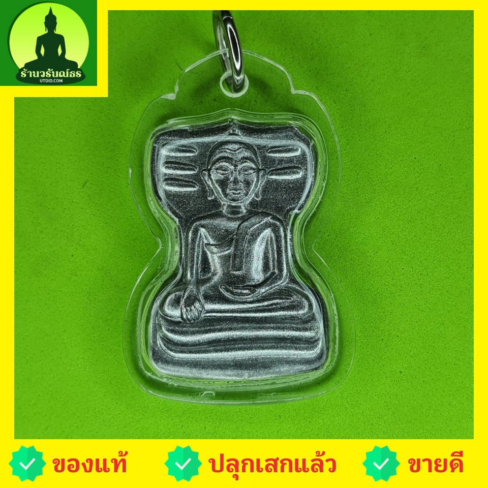 พระเครื่อง พระมเหศวร เนื้อ ชินตะกั่ว พระมเหศวร เลี่ยมกรอบ รุ่น คงกระพัน เมตตามหานิยม พระมเหศวรห้อยคอ พระเครื่องพระมเหศวร พระแท้ พระมเหศวร จี้พระมเหศวร