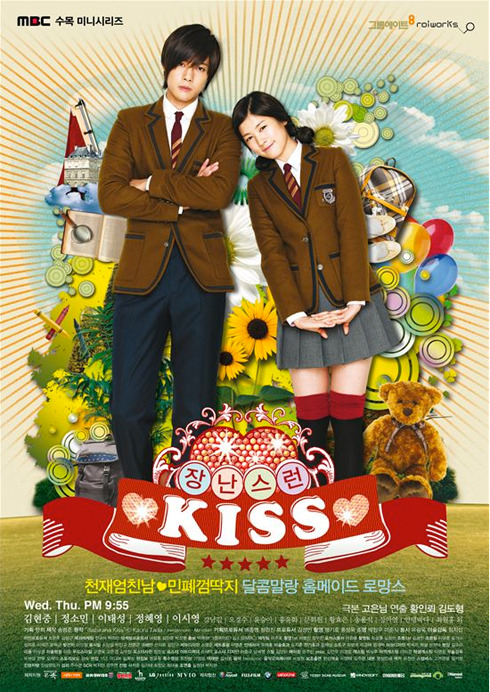 DVD/V2D Playful Kiss (Korean Ver.) / Mischievous Kiss จุ๊บหลอก ๆ อยากบอกว่ารัก + Youtube Special Edition (EP 1-7 end) (ตอนพิเศษ) 5 แผ่นจบ (ซับไทย) *ซับจากร้านโม