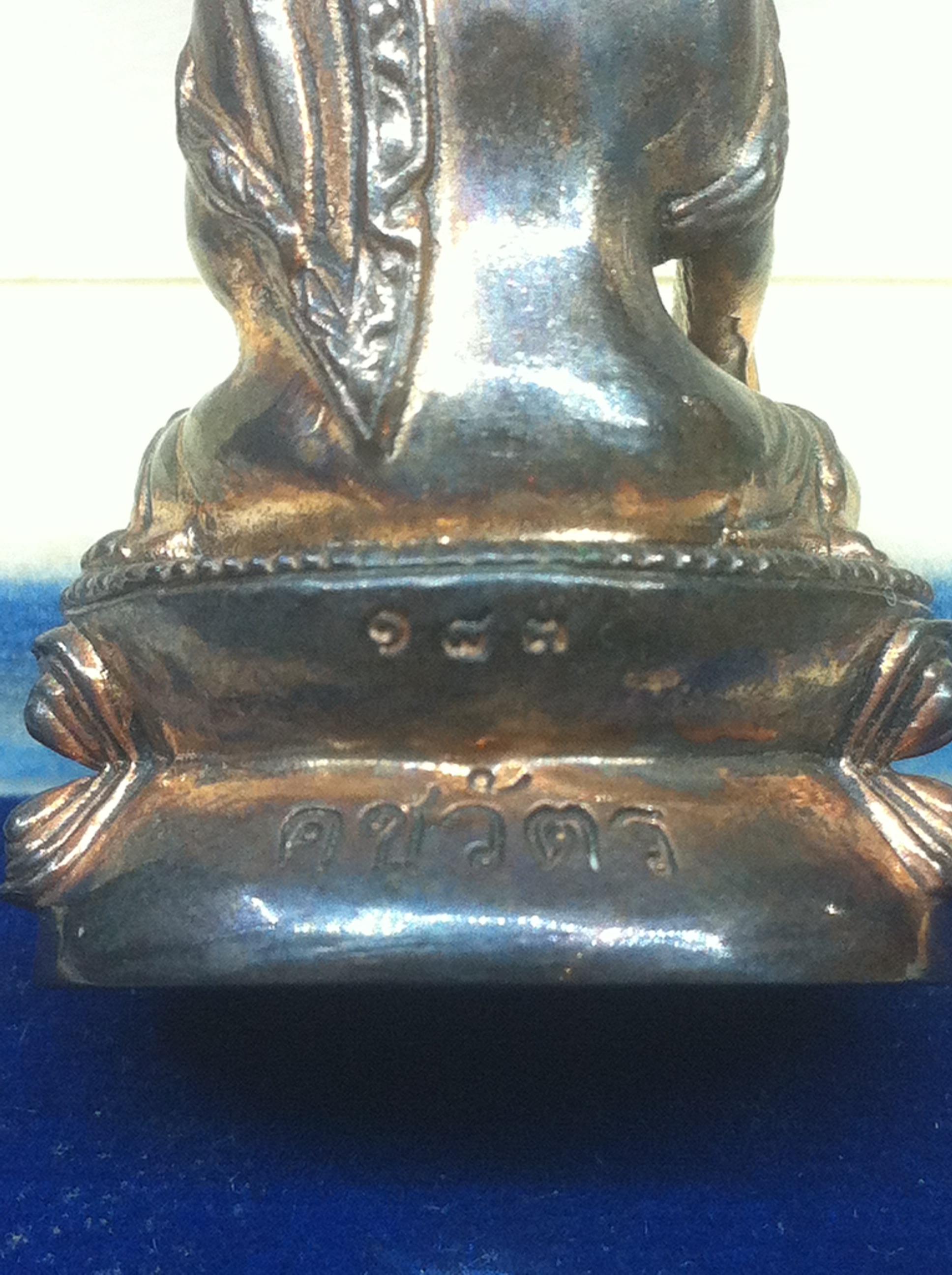 พระกริ่ง-พระชัยวัฒน์คชวัตร 90พรรษาสมเด็จญาณฯ วัดบวร ปี2546 เนื้อนวโลหะ