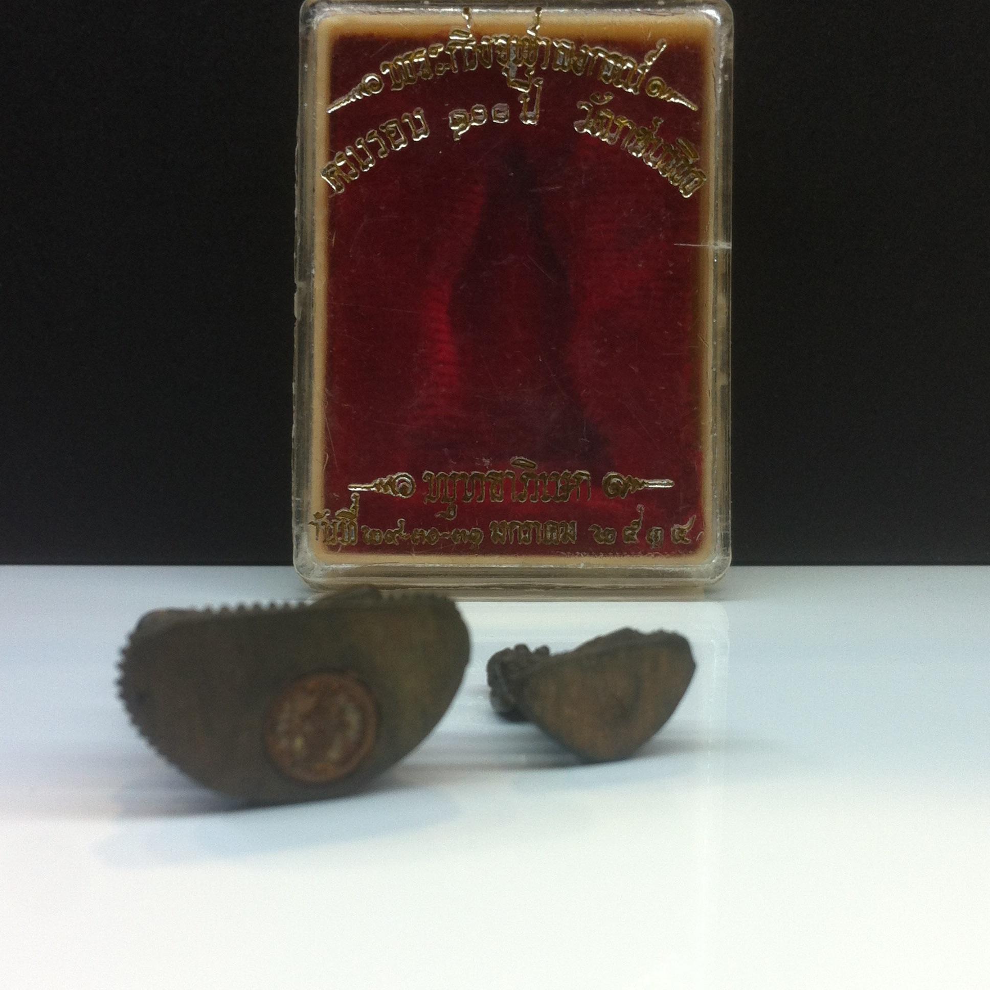 พระกริ่ง-พระชัยวัฒน์จุฬาลงกรณ์(จปร.) 100 ปี วัดราชบพิธ ปี 2513 เนื้อนวะโลหะ (ในหลวงเสด็จเททอง)