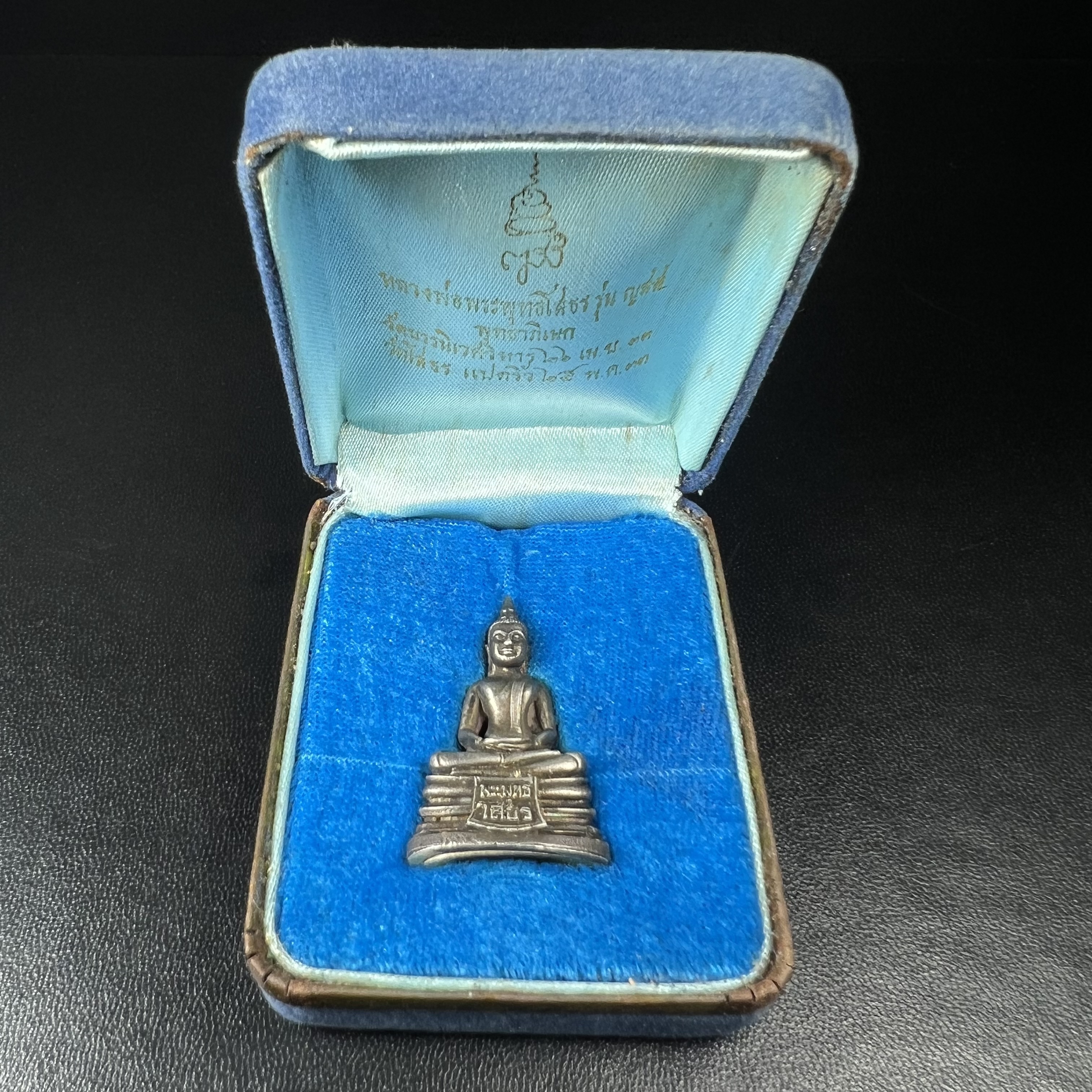 หลวงพ่อพระพุทธโสธร รุ่น ญสส. ปี 2533 พิมพ์ใหญ่เนื้อเงินผสมชนวน ผิวเดิมสวยเข้มขลังพร้อมกล่องบรรจุเดิมครบ(สมเด็จพระญาณสังวร สมเด็จพระสังฆราช เสด็จเป็นองค์ประธานเททอง)พระดีพิธีใหญ่ชนวนมวลสารเข้มขลังและเป็นอีกหนึ่งผลงานของนายช่างเกษม มงคลเจริญ งดงามทรงคุณค่า