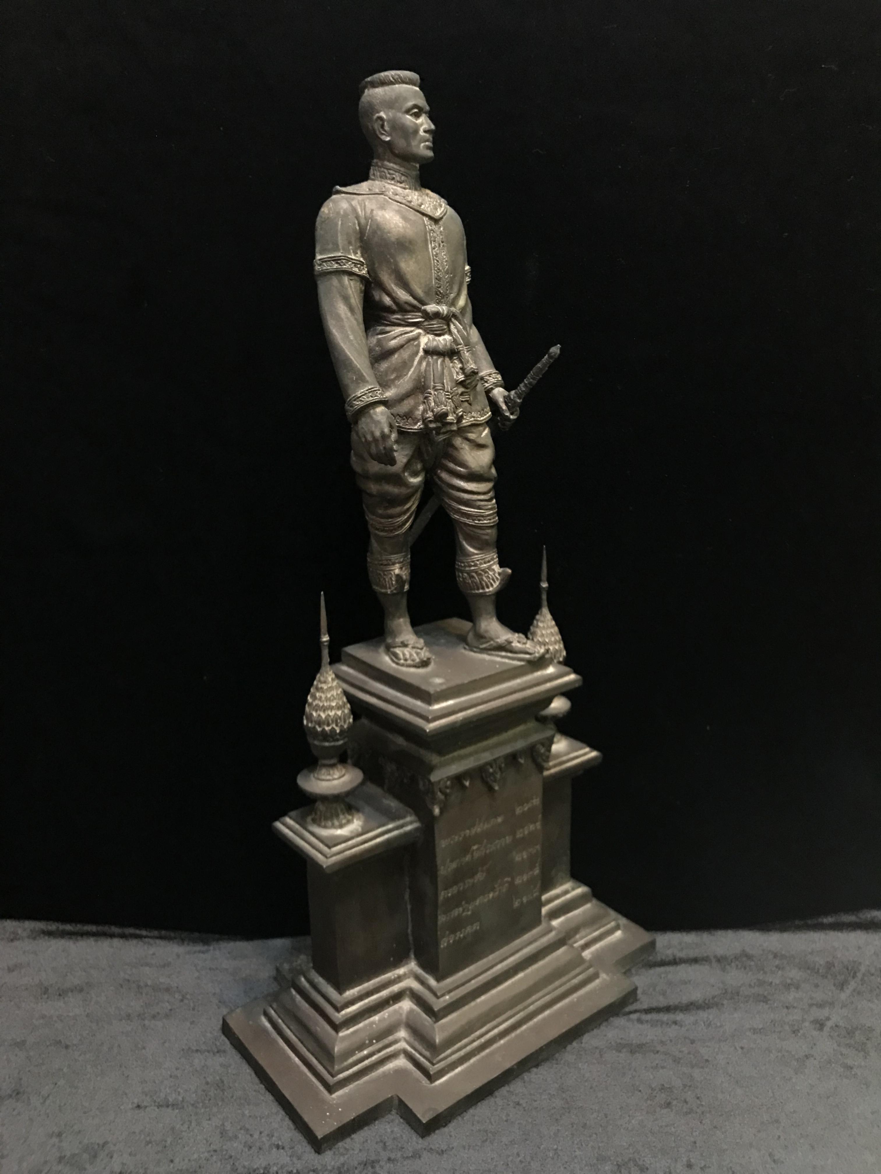 สมเด็จพระนเรศวรมหาราช ที่ระลึก 400 ปี ยุทธหัตถี สุพรรณบุรี ปี2535 (สง่างามสมพระเกีตยรติหายาก)