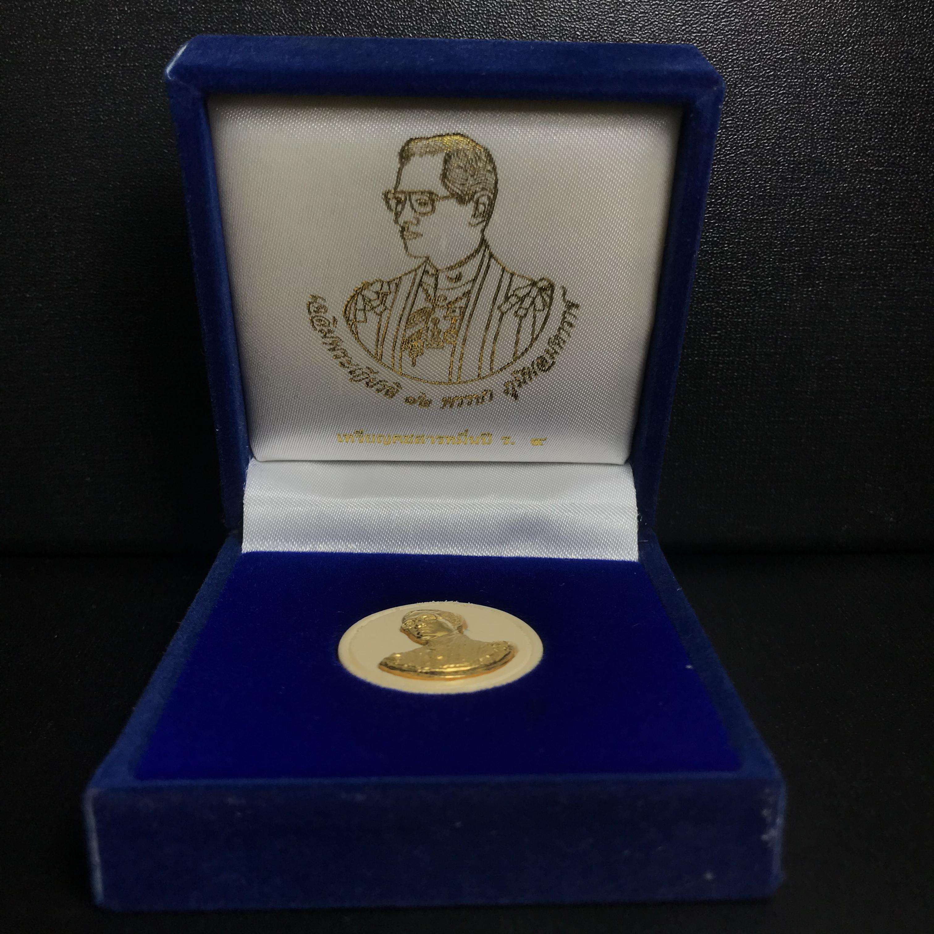 พระบรมฉายาลักษณ์ เหรียญคชสารหมื่นปี ร.9 หน้ากากทองคำ เฉลิมพระเกียรติ 72 พรรษา ภูมิพลมหาราช ปี 2542(หายาก)