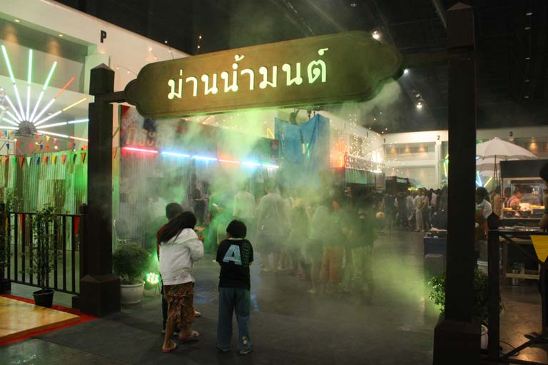 เครื่องสร้างไอหมอก มาสเตอร์คูล