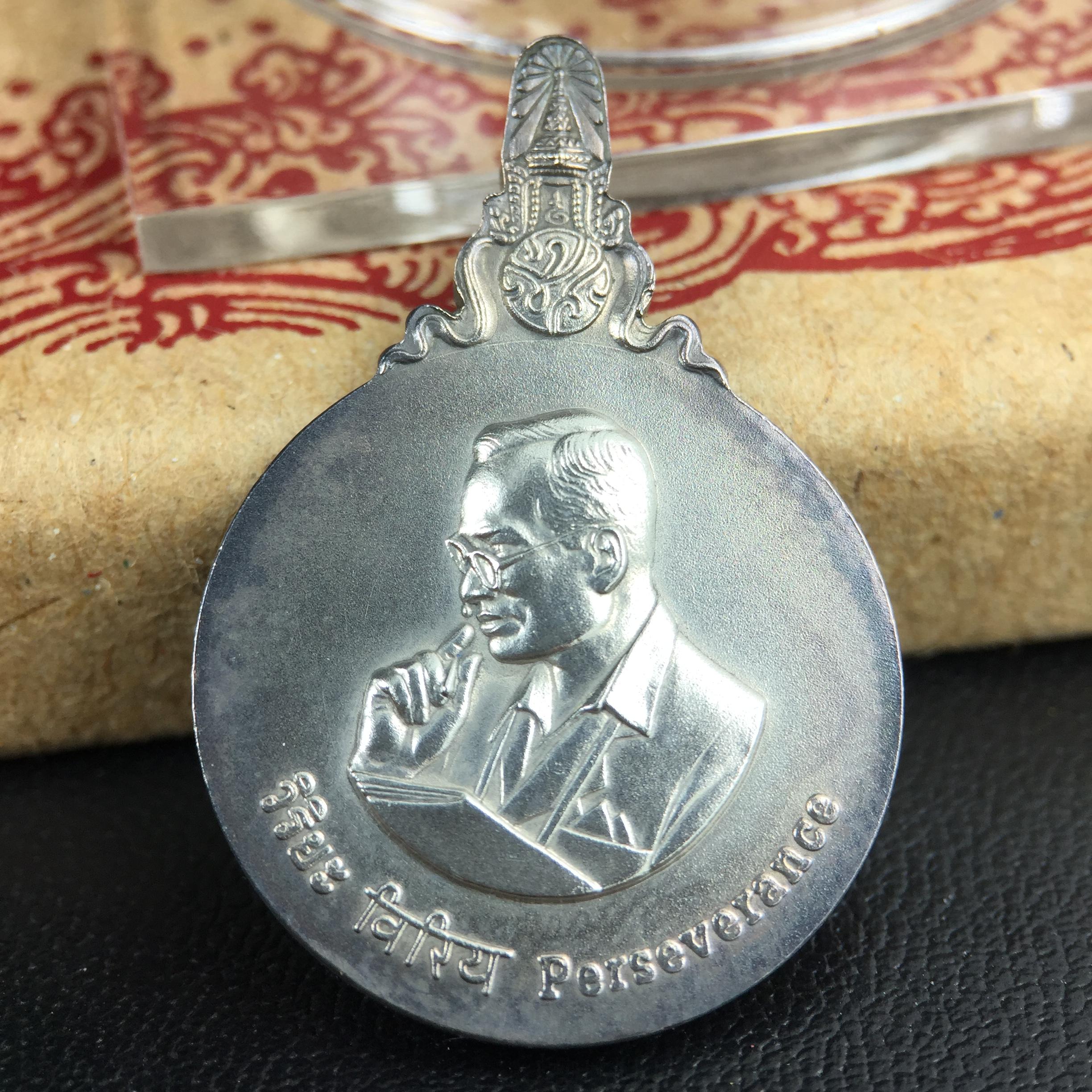 เหรียญพระมหาชนก ปี2542 พิมพ์เล็ก เนื้อเงินผิวเดิมสีรุ้งธรรมชาติแบบนิยม พร้อมหนังสือสภาพสวยครบชุด(เหรียญแห่งความเพียร)