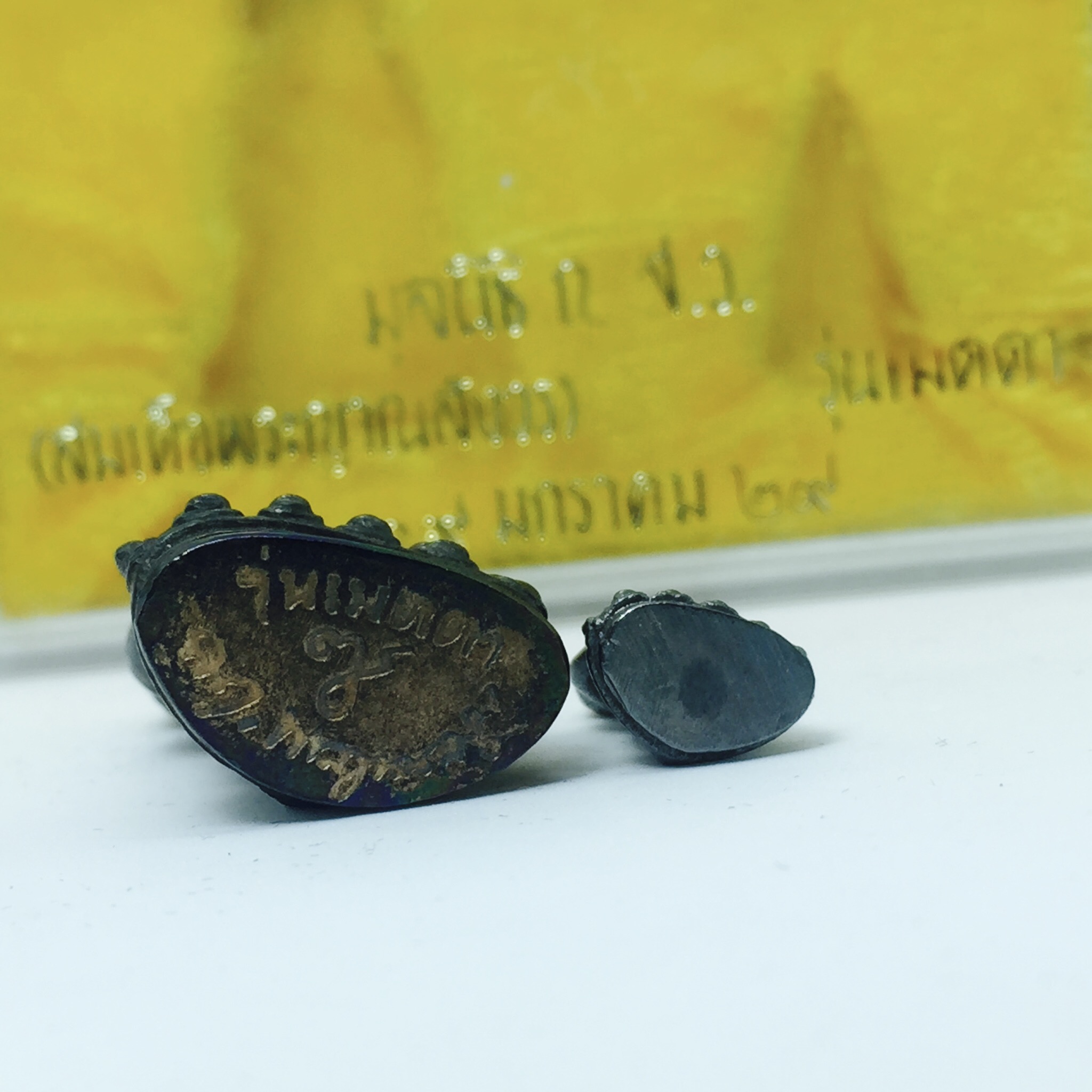 พระกริ่ง-พระชัยวัฒน์ รุ่นเมตตา ปี2529 วัดบวรนิเวศวิหาร เนื้อนวะโลหะ