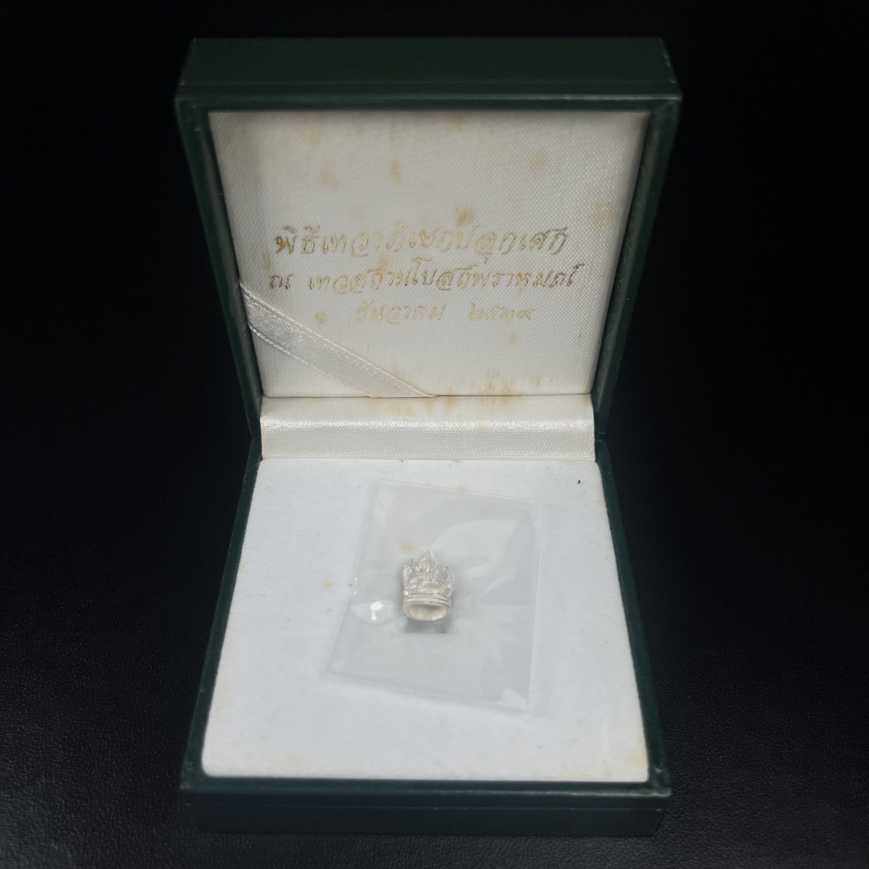 พระพิฆเนศ เทวสถานโบสถ์พราหมณ์ ปี 2539 รูปหล่อลอยองค์เนื้อเงิน 99.9% (พ่นทรายขัดเงาบางส่วน) พิมพ์เล็ก(ขนาดประมาณ 1.3 * 0.8 ซม.) พร้อมกล่องบรรจุเดิมครบ ผลิตโดย บ.แพรนด้า จิวเวลรี่(สภาพสวยเดิม พิธีใหญ่ พุทธศิลป์งดงาม)