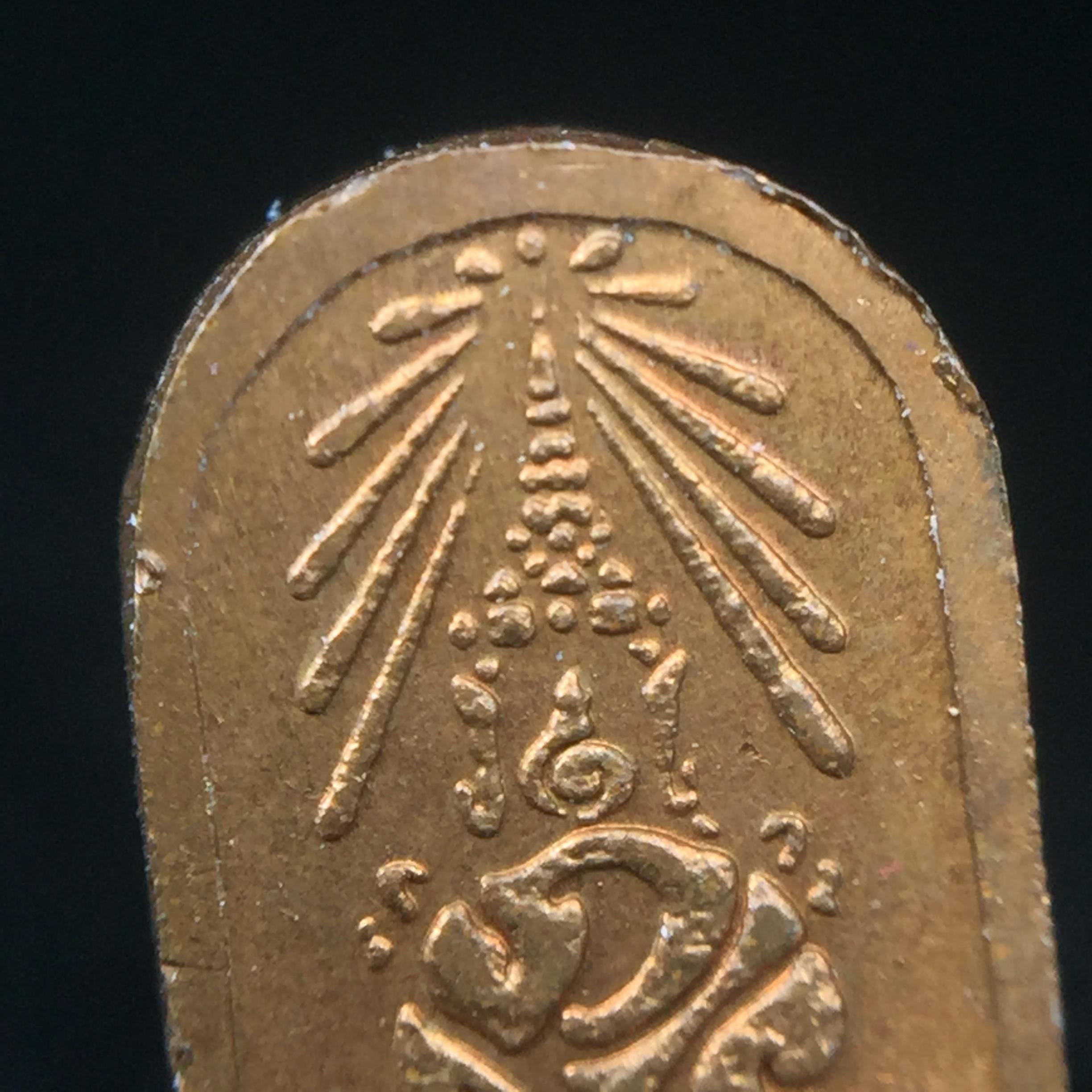 พระปรกใบมะขาม พระพุทธสิหิงค์ ภปร. ธรรมศาสตร์ 50ปี เนื้อทองแดง(คัดสภาพสวย)(ในหลวงรัชกาลที่9 เสด็จเททอง)(พระปรกใบมะขาม ภปร รุ่นแรก)