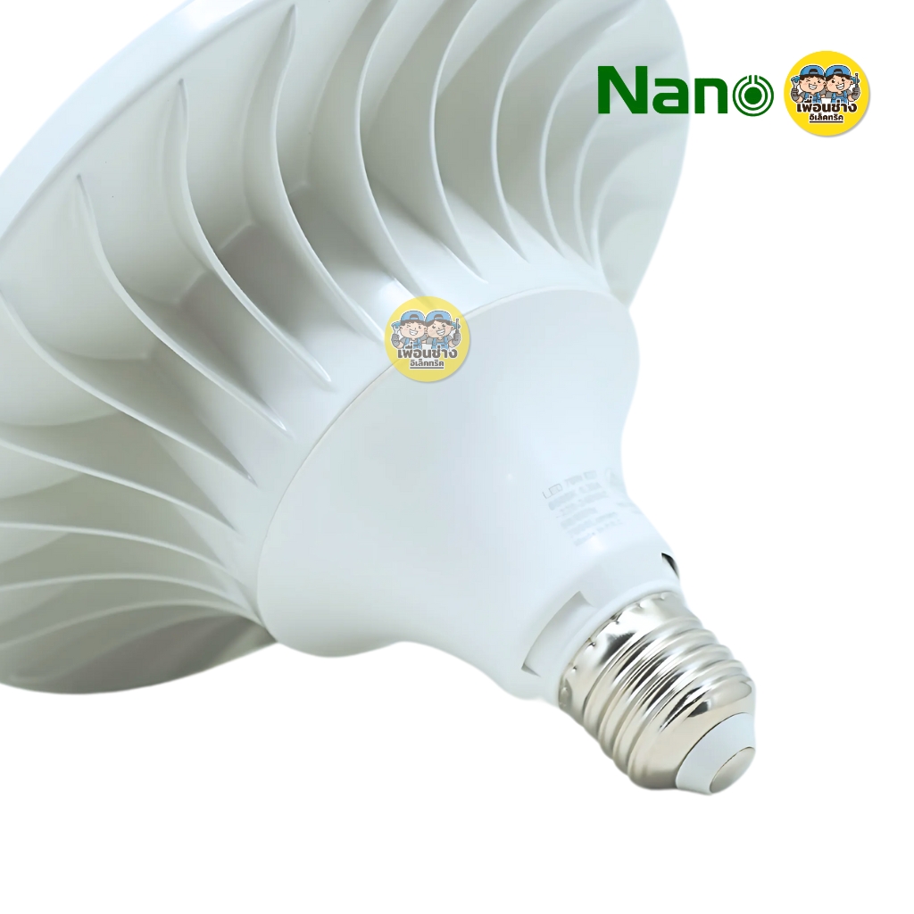 **UFO** NANO หลอดไฟ LED แสงขาว 6500K หลอดทรง UFO หลอดแอลอีดียูเอฟโอE27 50W/70W แอลอีดี นาโน