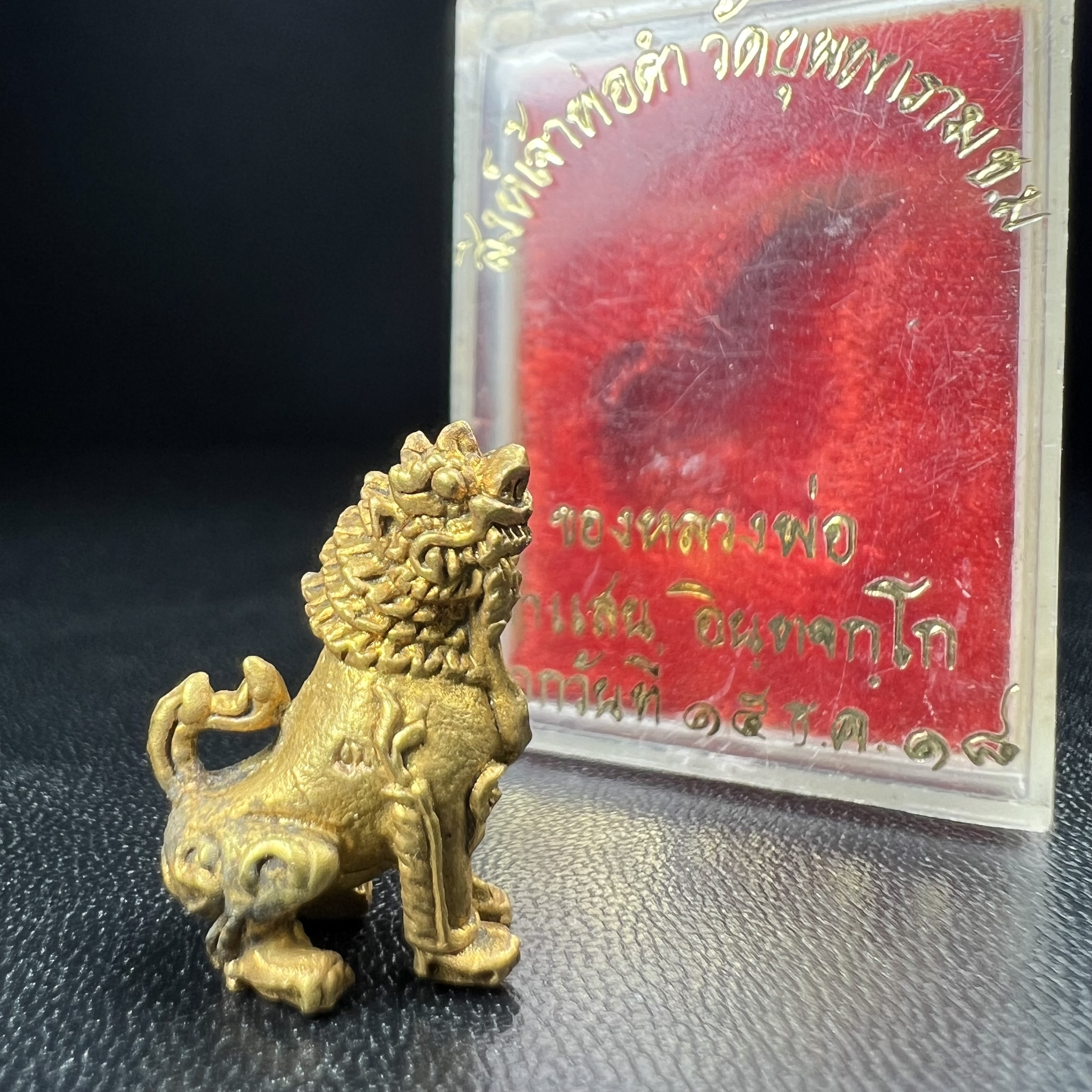 สิงห์เจ้าพ่อดำ วัดบุพพาราม จ.เชียงใหม่ ปี 2518 เนื้อกะไหล่ทอง(ตอก 2 โค๊ต)หายาก(สภาพผิวเดิมสวยเดิมกล่องครบ) สิงห์รุ่นนี้มีพิธีดีมีเกจิอาจารย์ที่ร่วมปลุกเสกมากมาย****เครื่องราง ที่พระบาทสมเด็จพระเจ้าอยุ่รัชกาลที่ ๙ ทรงเสด็จฯประกอบพิธีด้วยพระองค์เอง