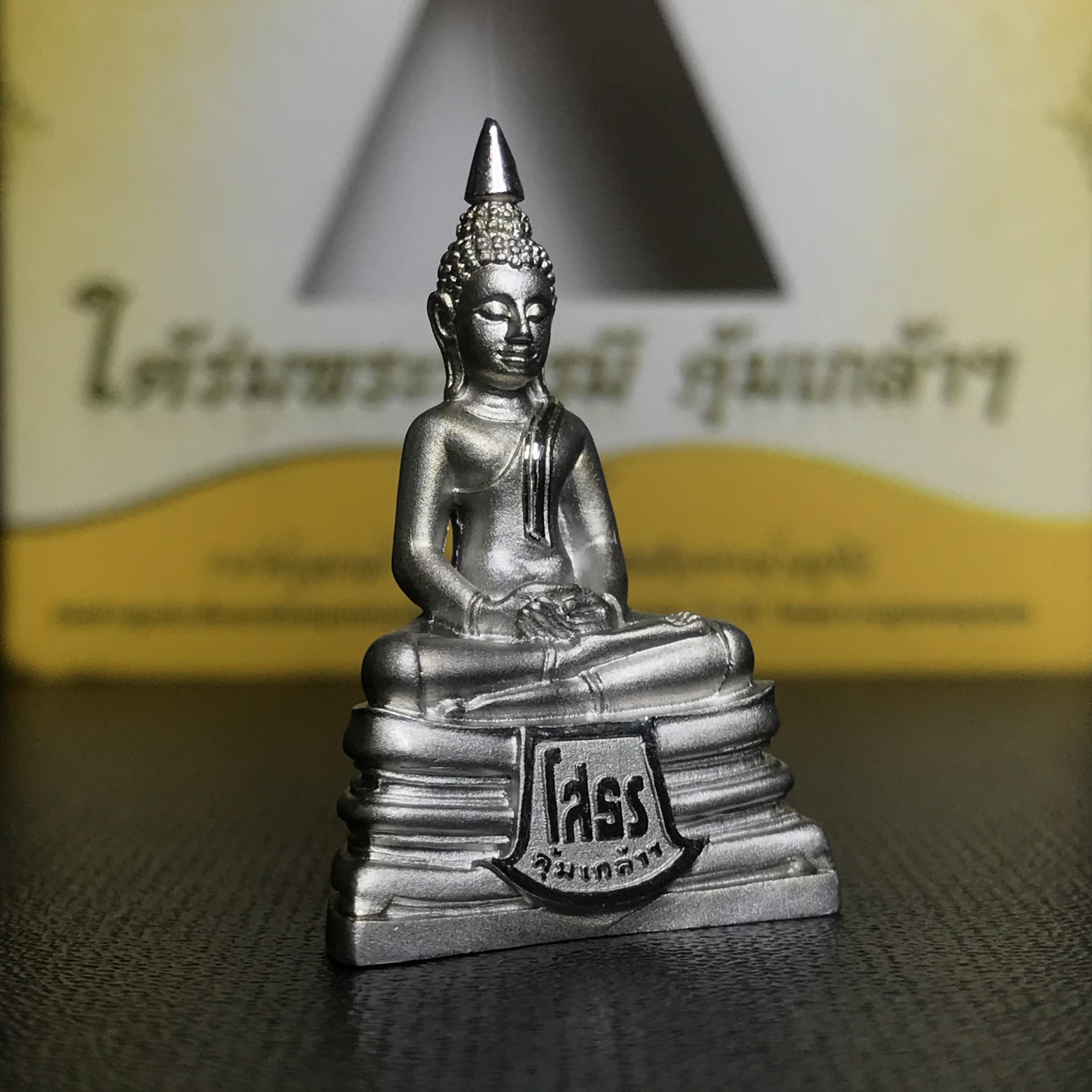 พระพุทธโสธร คุ้มเกล้าฯ ภปร.(ใต้ร่มพระบารมี คุ้มเกล้า) 60ปี รพ.ภูมิพลฯ พ.ศ.2552 เนื้อเงิน ชุบทองคำขาว(พิมพ์ใหญ่ขนาด 30*20 มม.)(1ใน5000 องค์)