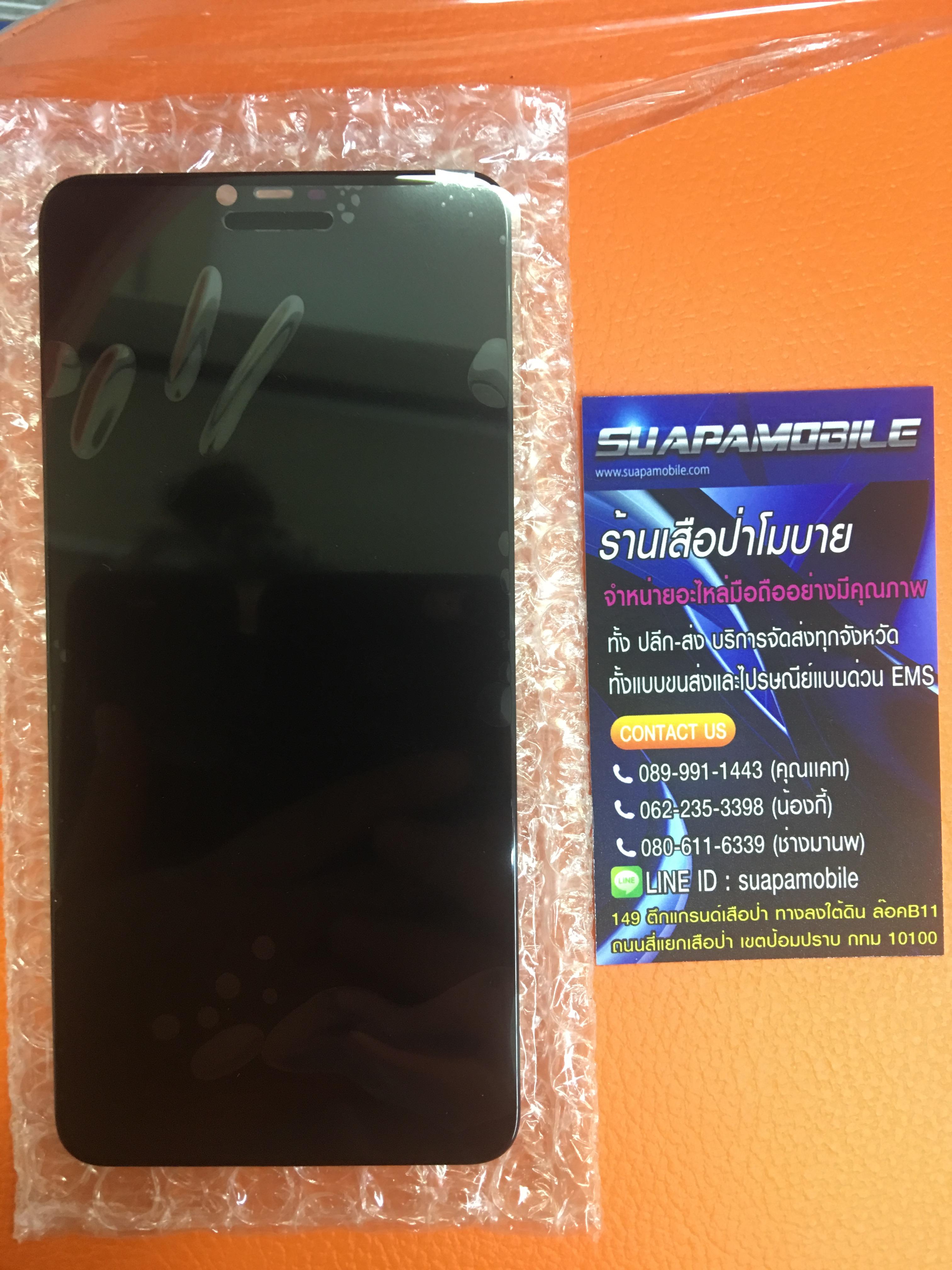 ราคาจอชุดรุ่น OPPO A3S งานแท้