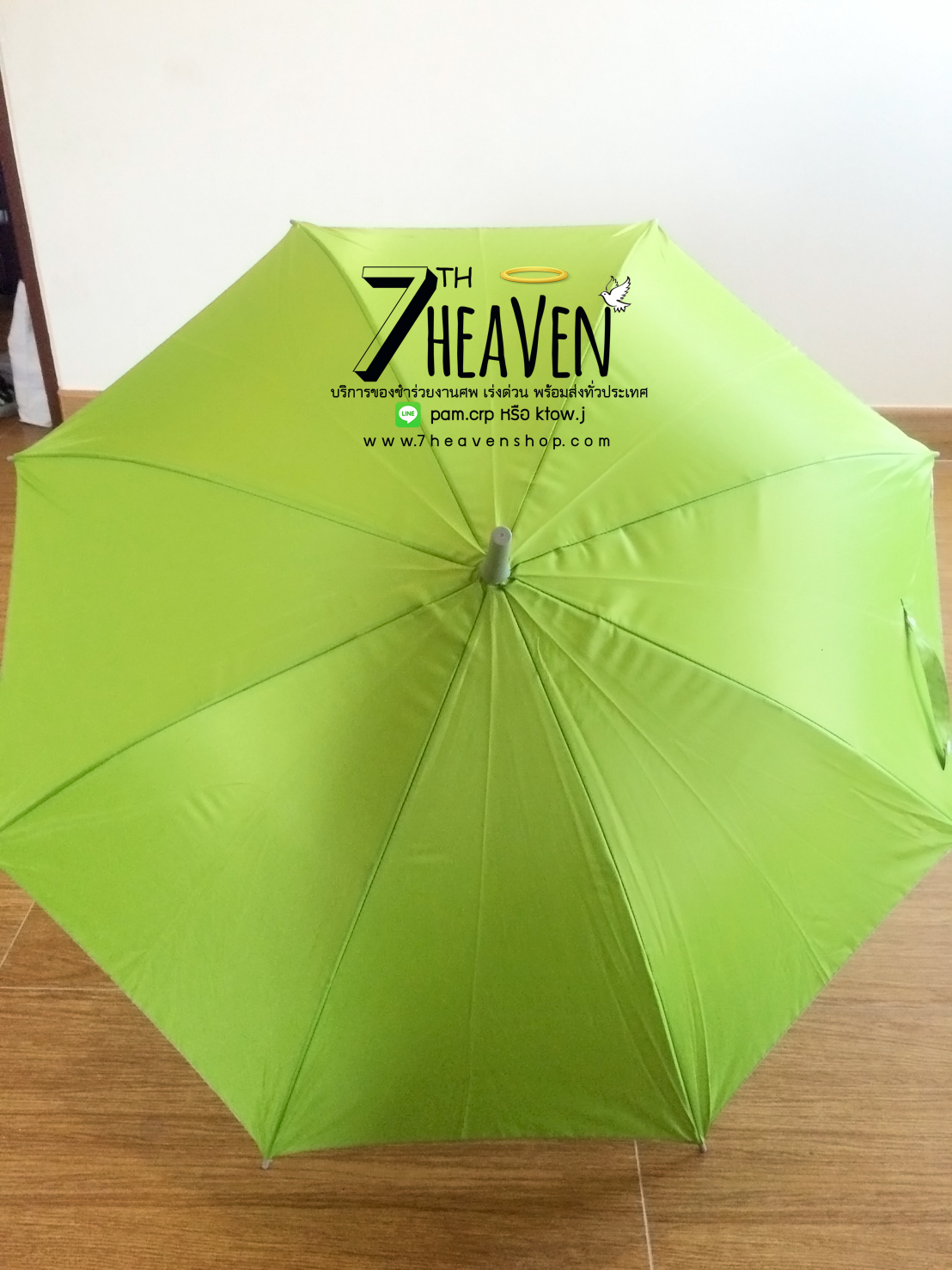 ของชำร่วยงานศพ ร่มตอนเดียว 22 นิ้ว มียูวี