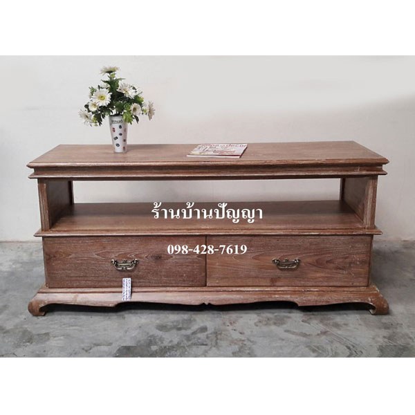 ที่วาง TV 2 ลิ้นชัก ขาคู้ กลางโล่ง