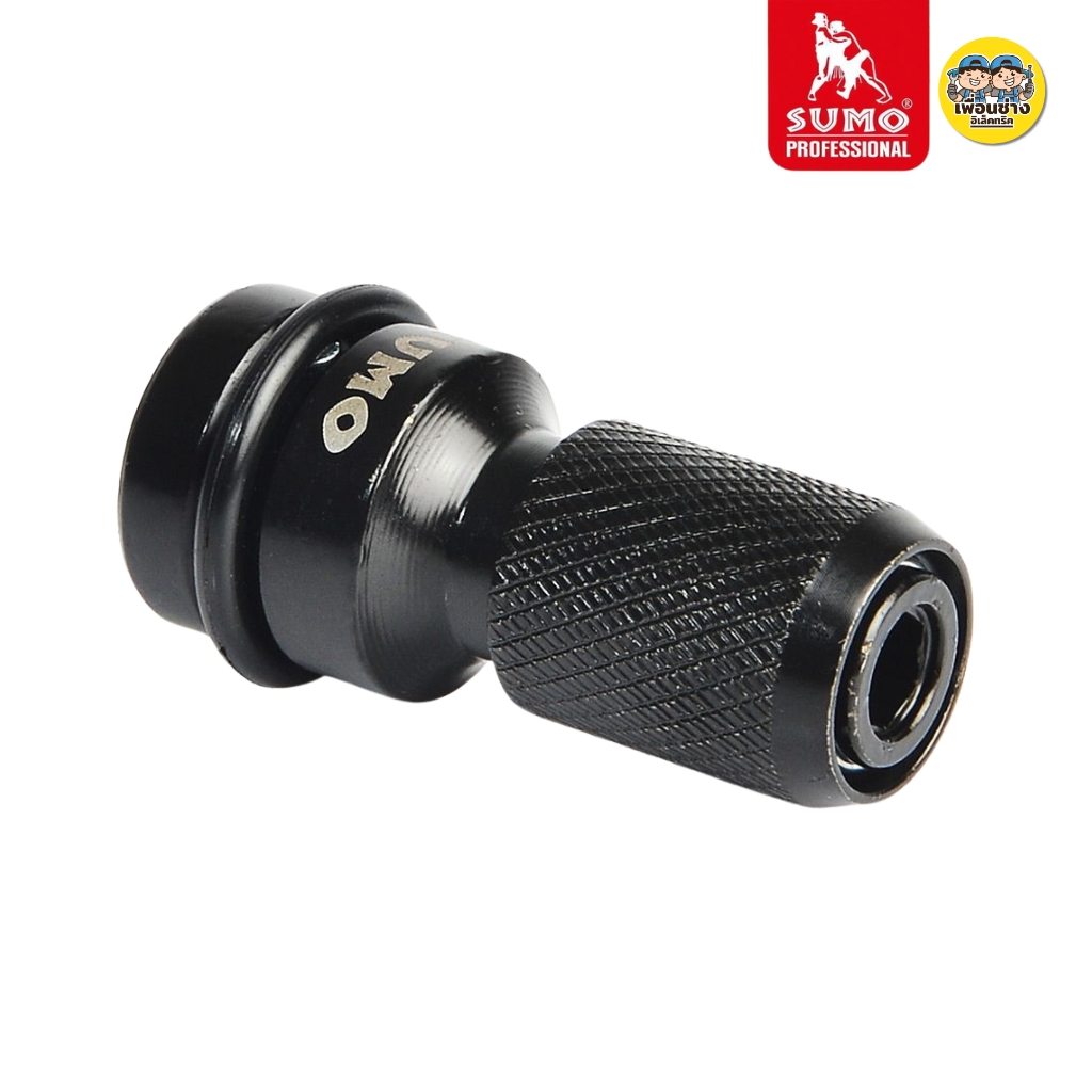 SUMO อะแดปเตอร์แปลงบล็อก 1/2" เป็น 1/4" HEX ก้านหกเหลี่ยม หัวแปลงบล็อกเป็นสว่าน