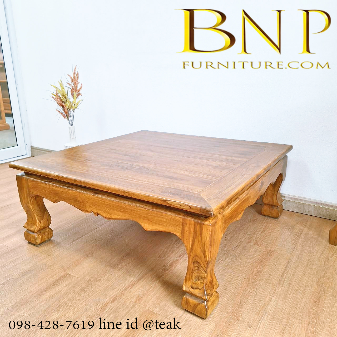 โต๊ะนั่งสมาธิ รุ่น ขาสิงห์ 1x1 เมตร