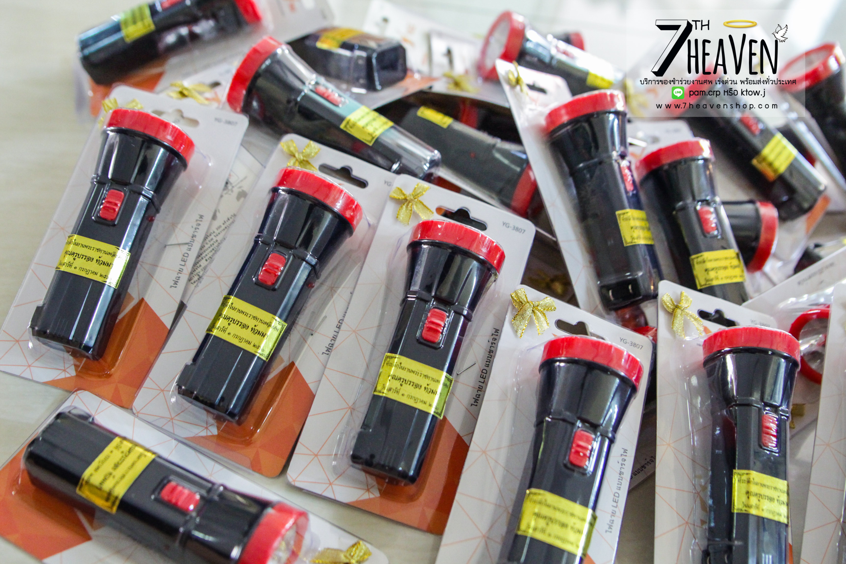 ของชำร่วยงานศพ ไฟฉาย ชาร์จไฟบ้าน LED ไม่ใช้ถ่าน