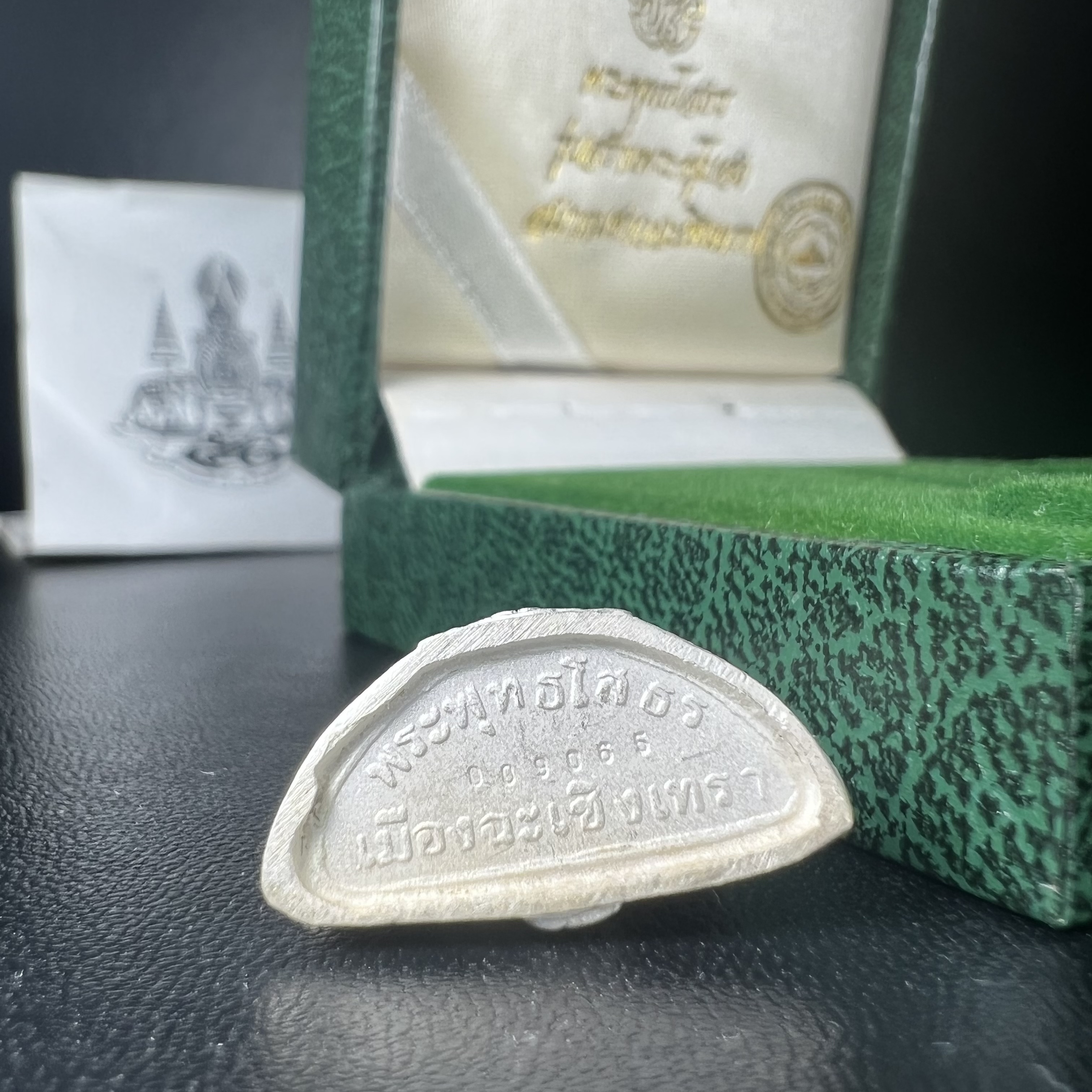 พระพุทธโสธร ภปร. รุ่นย้อนยุค สร้างพระอุโบสถ สมาคมชาวฉะเชิงเทรา จัดสร้าง ปี 2539 วโรกาสครองสิริราชสมบัติครบ 50 ปี เนื้อเงินทรายนวลขัดเงาบางส่วน(ผิวเดิม) พร้อมกล่องบรรจุและใบรับรองเดิม