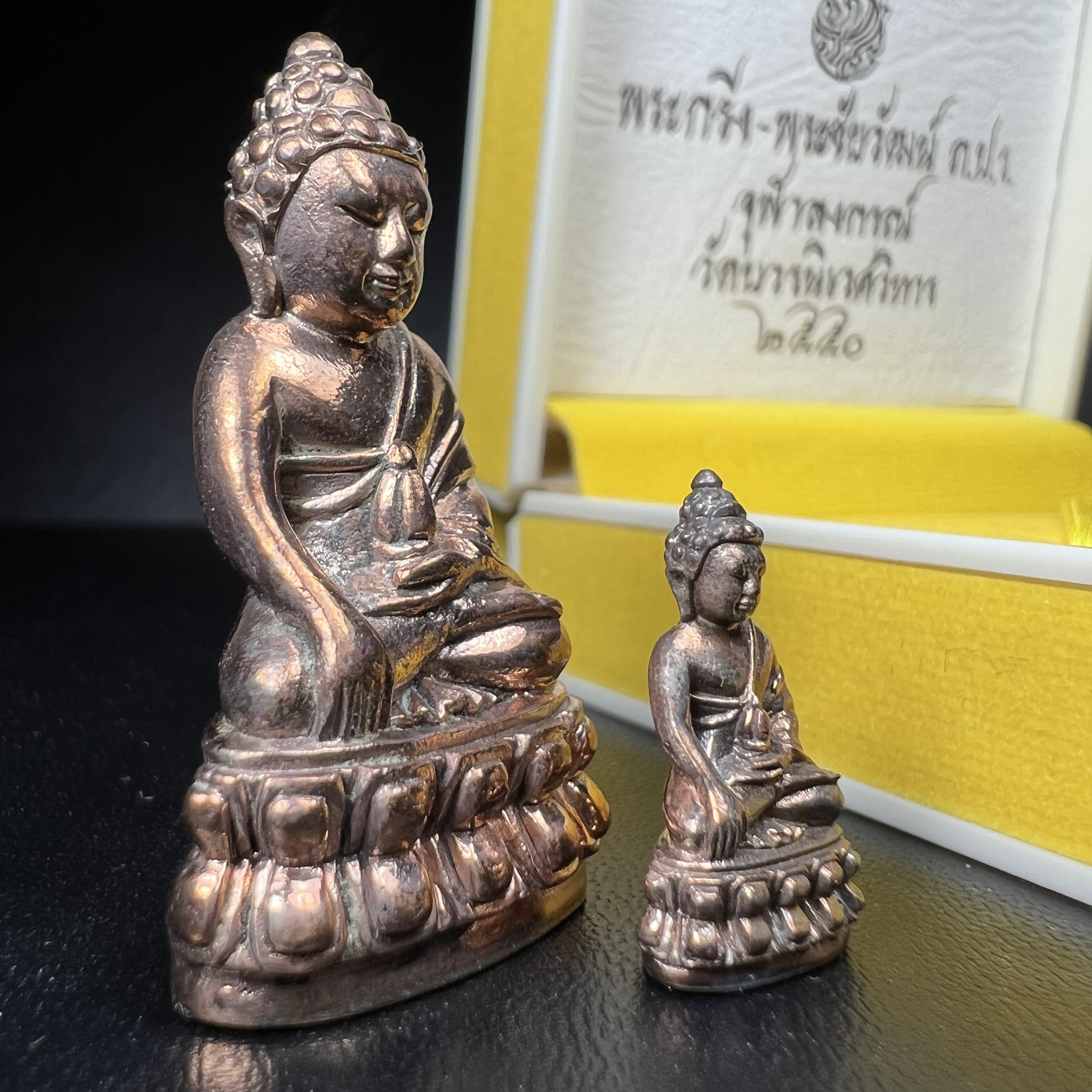 พระกริ่ง-พระชัยวัฒน์ ภ.ป.ร. มหามงคลทรงเจริญพระชนมพรรษา 80 พรรษาและ 90 ปี แห่งการสถาปนาจุฬาลงกรณ์มหาวิทยาลัย พิธีพุทธาภิเษก ณ วัดบวรนิเวศวิหาร ปี2550 เนื้อนวโลหะ(ทองชนวนพระกริ่งเป้งย้ง หลวงปู่โต๊ะวัดประดู่ฉิมพลี ทองชนวนกริ่งรุ่นเก่าที่สำคัญของวัดบวร)