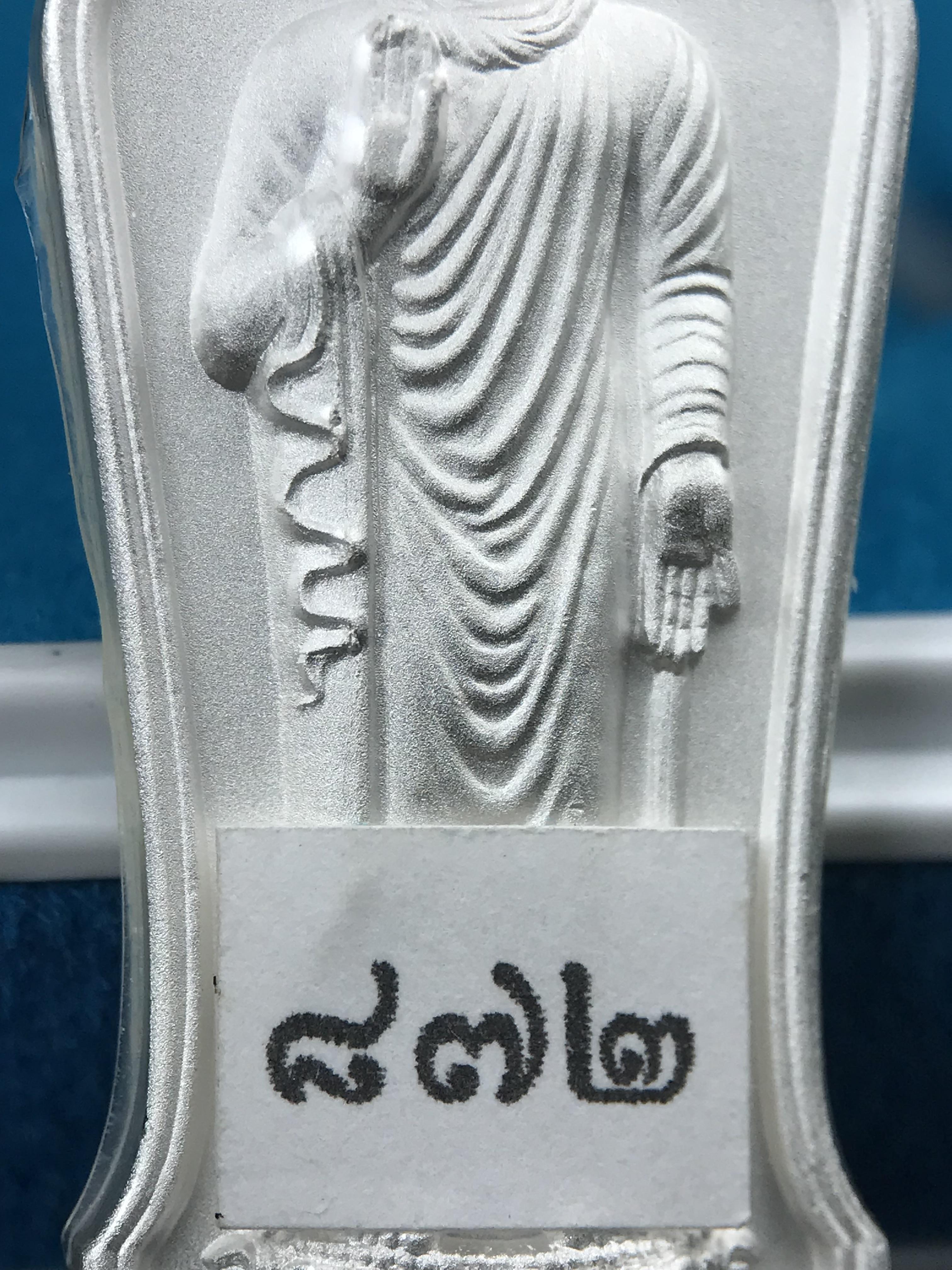 เหรียญที่ระลึกพระพุทธเมตตาประชาไทยไตรโลกนาถคันธารราฐอนุสรณ์ หลัง ภปร. และ สก. วัดทิพย์สุคนธาราม จ.กาญจนบุรี ปี 2558 เนื้อเงิน 99.99% ขนาดสูง 4.6 ซม. ที่ระลึก ร.9 พระชนมพรรษาครบ 7 รอบ และ สมเด็จพระราชินี พระชนมพรรษา 80 พรรษา พิธีใหญ่(หายาก1 ใน 999 เหรียญ)