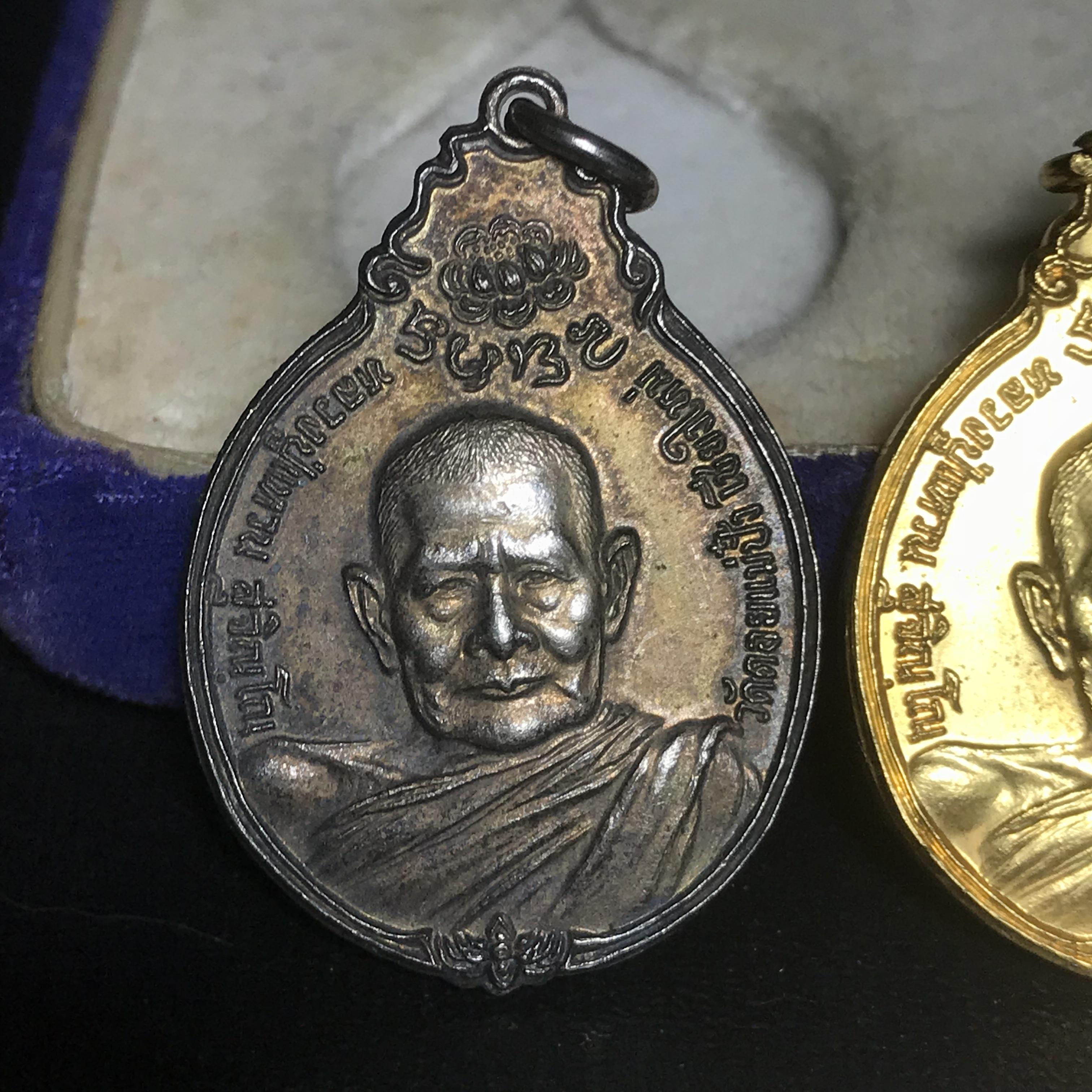 หลวงปู่แหวน วัดดอยแม่ปั๋ง รุ่นสร้างตึกโรงพยาบาล ปี 2521 หลัง ภปร.(ใหญ่)ชุดบรรจุ3เหรียญกล่องเดิม