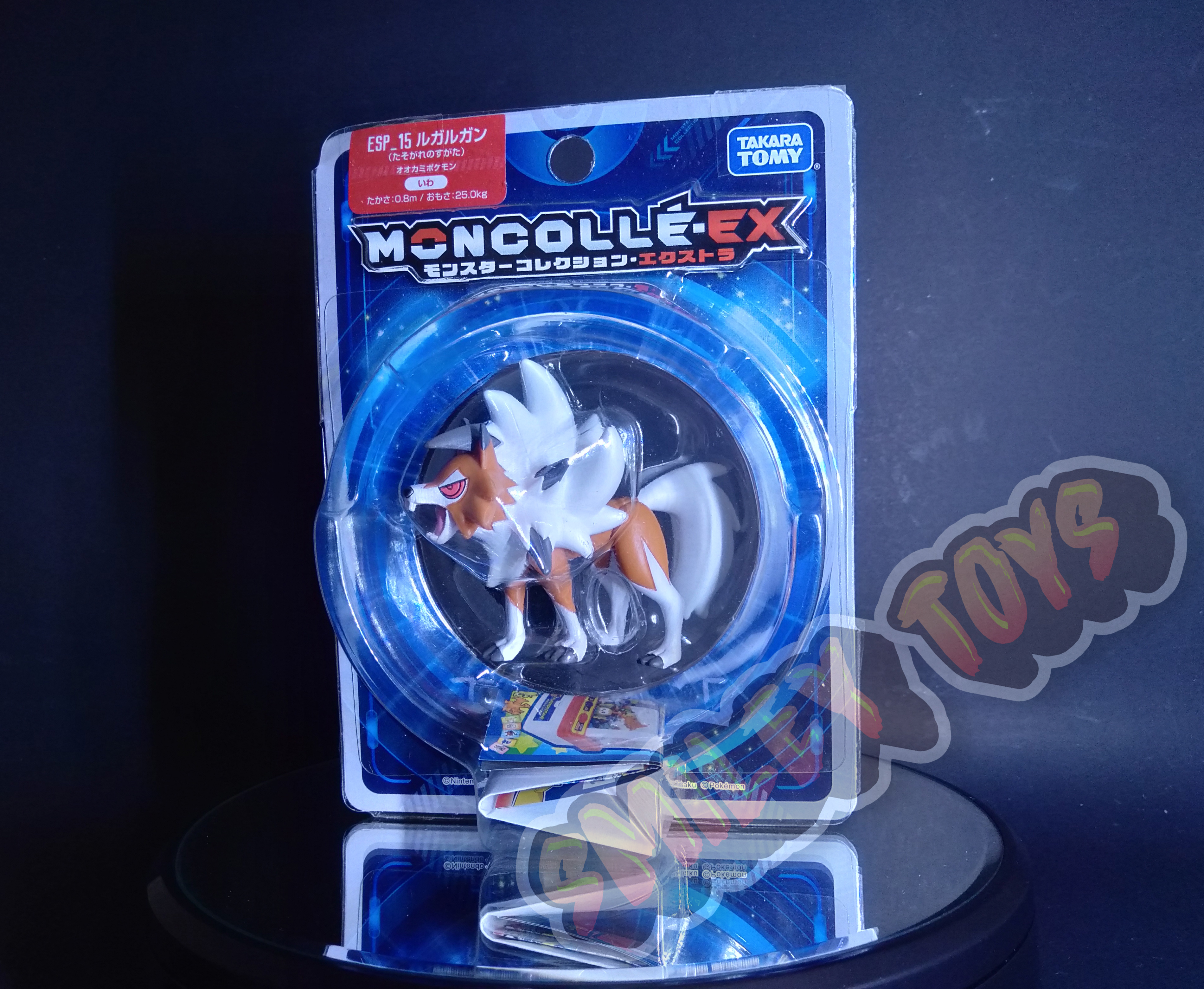 โมเดลโปเกมอน Lycanroc dusk form Moncolle EX Takara Tomy [ ของแท้ 100% ]