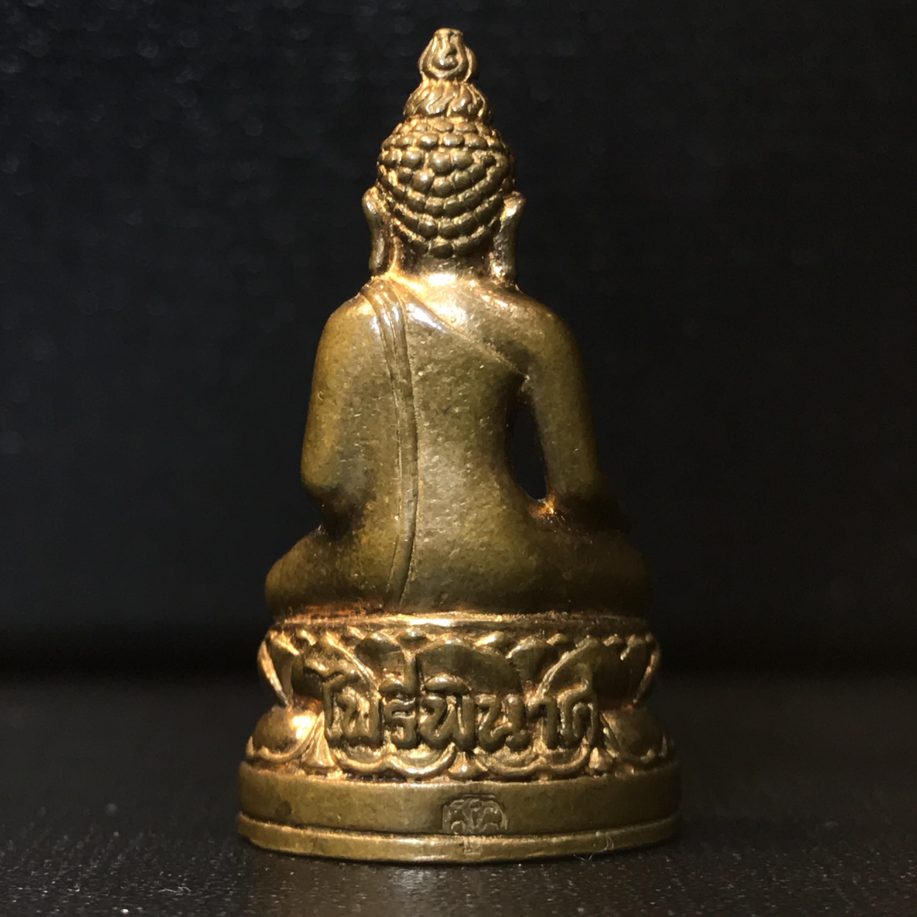 พระกริ่งไพรีพินาศ เฉลิมพระเกียรติ พระบาทสมเด็จพระเจ้าอยู่หัวรัชกาลที่9 พระชนมพรรษา 6 รอบ ปี2542เนื้อสัมฤทธิ์(บรรจุเหล็กไหล)ดีนอก-ดีใน