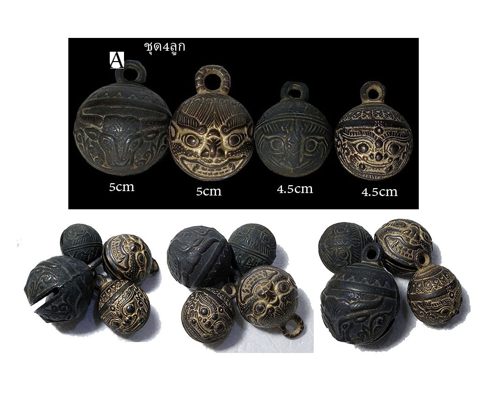 กระพรวนจีน แบบชุดตามรูป-BPT076-