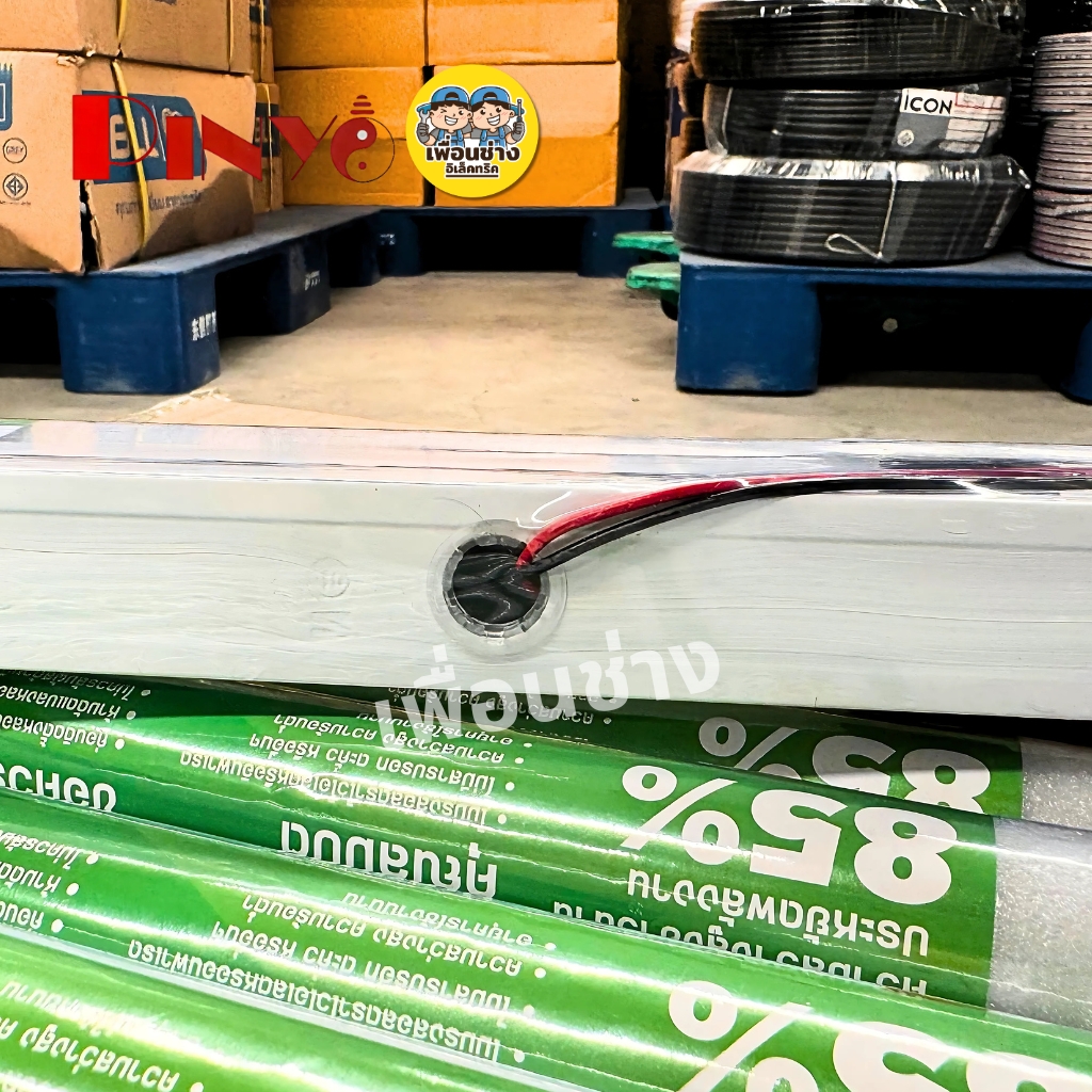 PINYO ยกลัง หลอดพร้อมรางขาสปริง LED T8 20W/40W ชุดเซ็ทหลอดนีออน แสงขาว ราง+หลอดขาสปริง หลอดยาว 60/120 ซม. หลอดไฟยาว