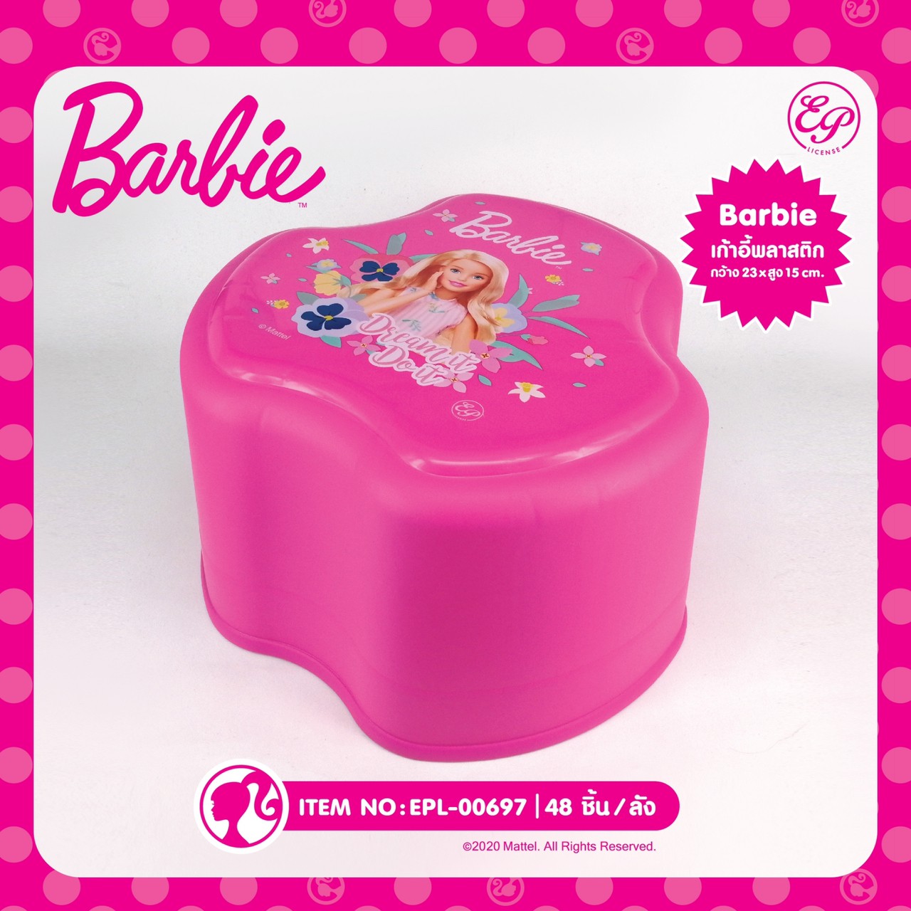 EPL-00697 เก้าอี้พลาสติก Barbie โหลละ 230 บาท 12 ชิ้น