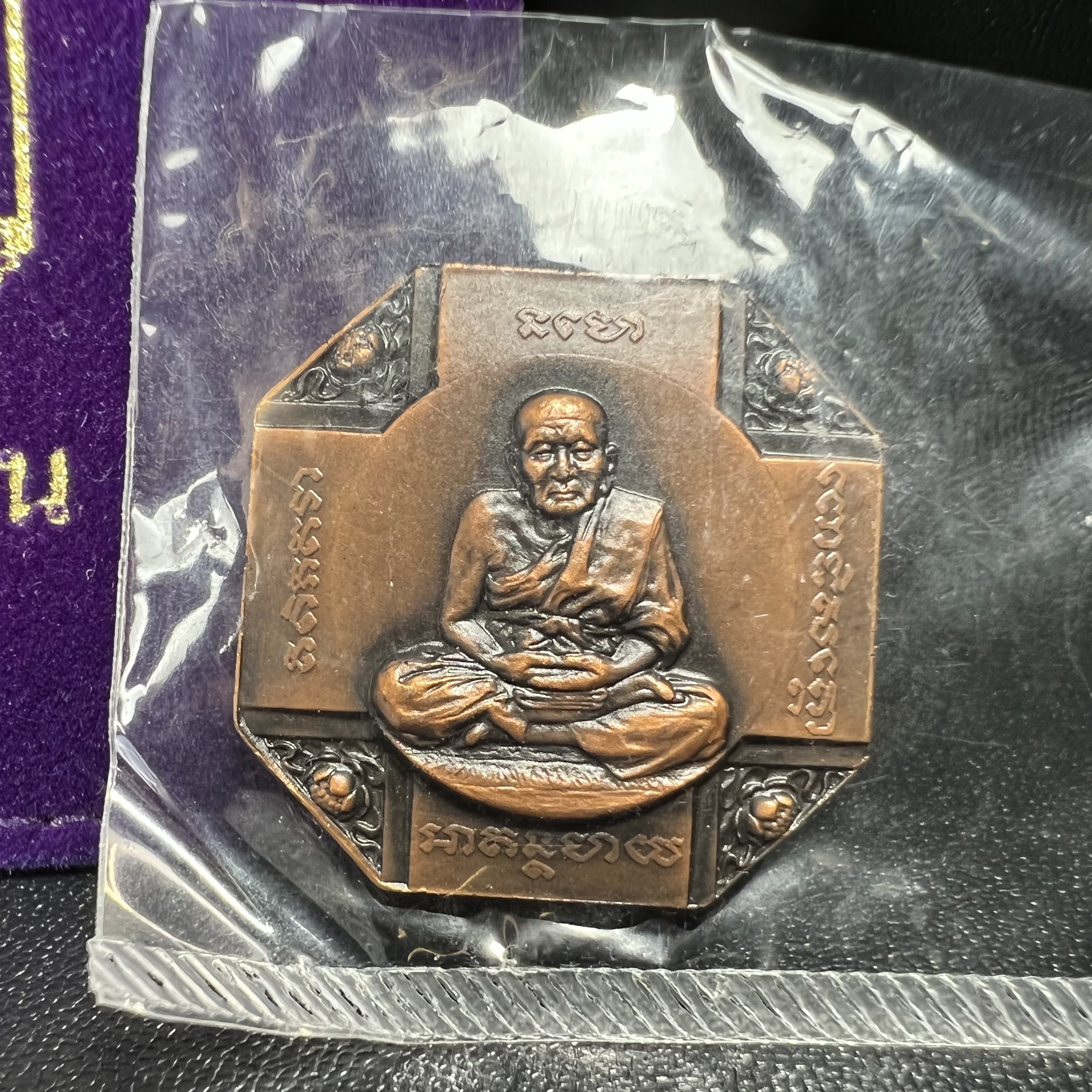 เหรียญหลวงพ่อทวด รุ่นสมเด็จเจ้าฟ้ามหาจักรี 48พรรษา โดยสภากาชาดไทย ปี2546 เหรียญบรอนซ์พ่นทราย(เพื่อพระราชทานตามพระราชอัธยาศัย) ขนาด 2.8 ซม.พร้อมซีนซองถุงบรรจุเดิมครบสวยงาม(เหรียญจัดสร้างเนื้อพิเศษเป็นรูปแบบพระราชทาน ไม่มีในรายการสั่งจอง หายาก)