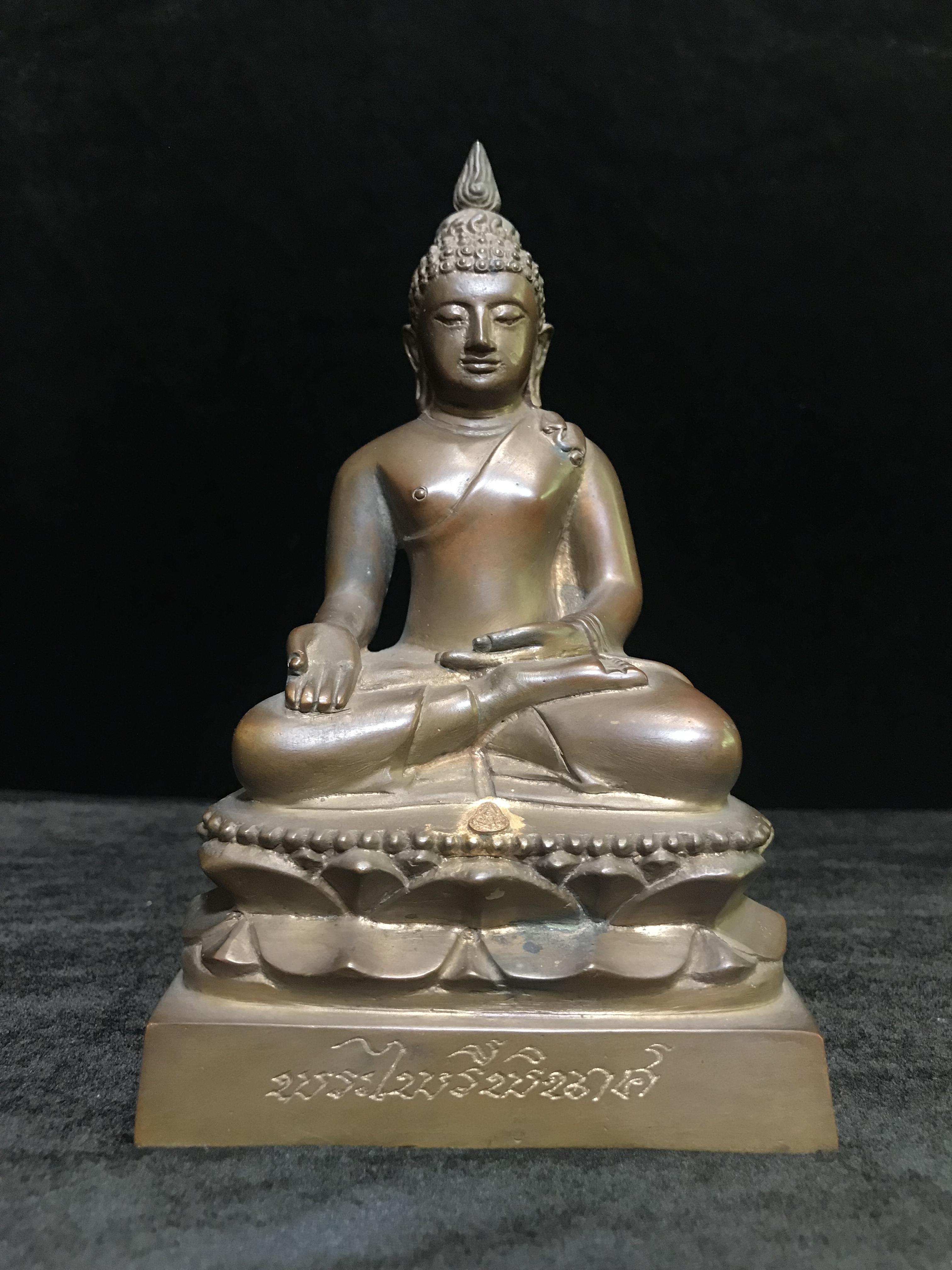 พระไพรีพินาศ วัดบวรนิเวศวิหาร ปี 2544 เนื้อสัมฤทธิ์ หน้าตัก 3นิ้ว (นิยมหายาก)(1ใน2989องค์)