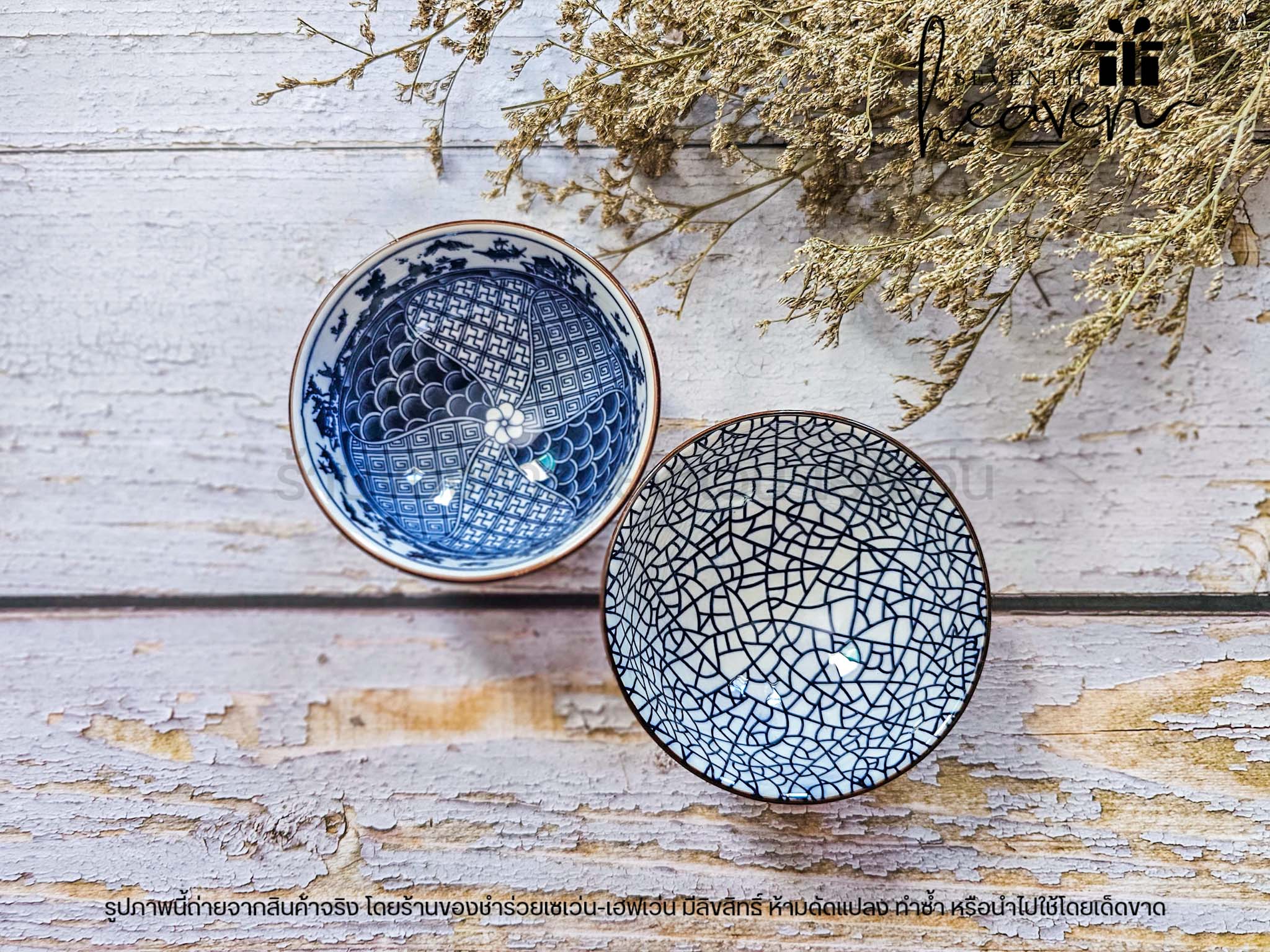 ของชำร่วยแจกผู้ใหญ่ เซตชามญี่ปุ่นกล่องคราฟท์ (ขั้นต่ำ 50 ชุด)