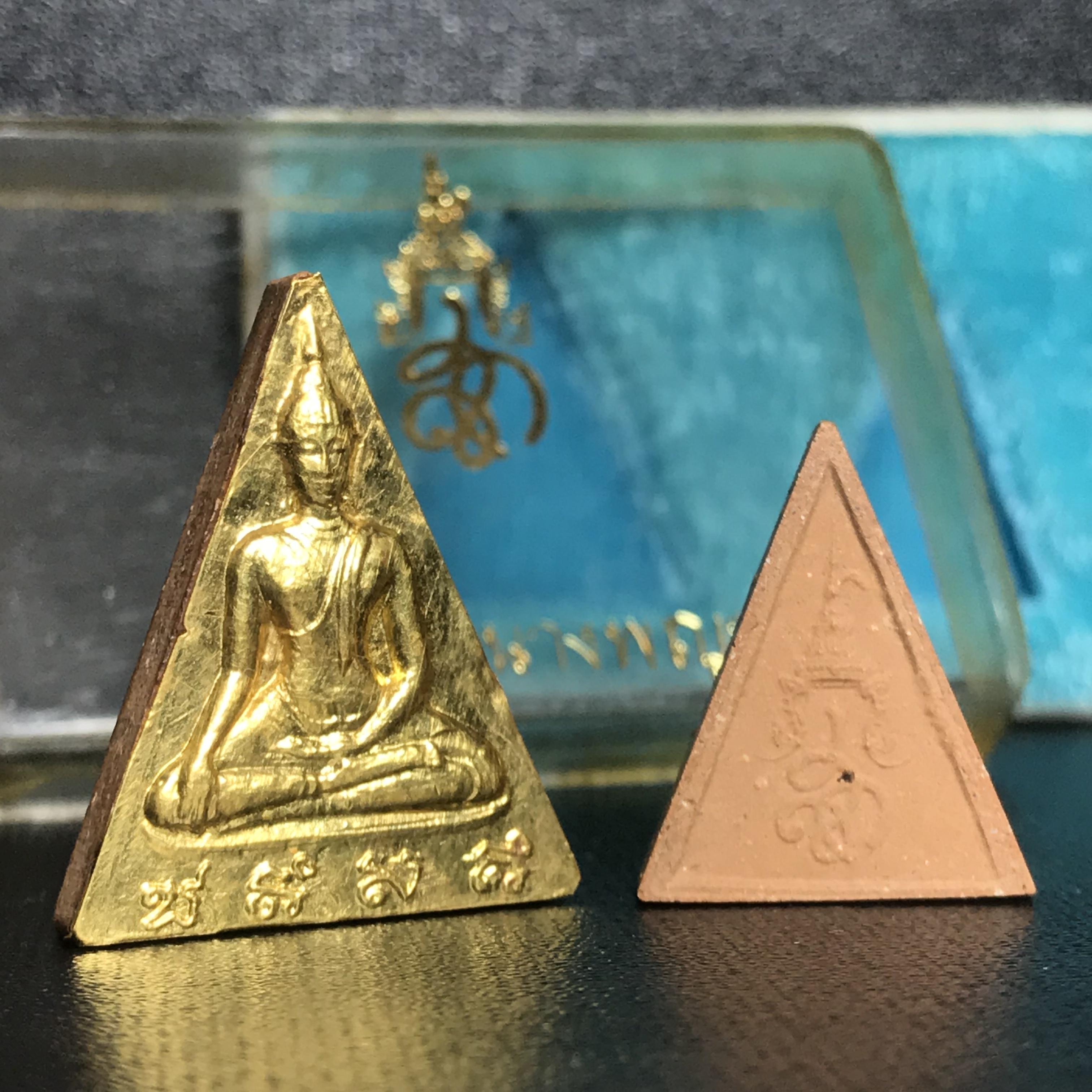 พระสมเด็จนางพญา สก. วัดบวรนิเวศวิหาร ปี2519 ชุดพิเศษกรรมการ หน้ากากทองคำ พิมพ์ใหญ่-เล็กกล่องบรรจุเดิม(ในหลวงรัชกาลที่9และสมเด็จพระราชินี เสด็จร่วมในพิธี)(พิธีใหญ่)(มวลสารดี)(พบเจอและหายากที่สุดในรุ่น)