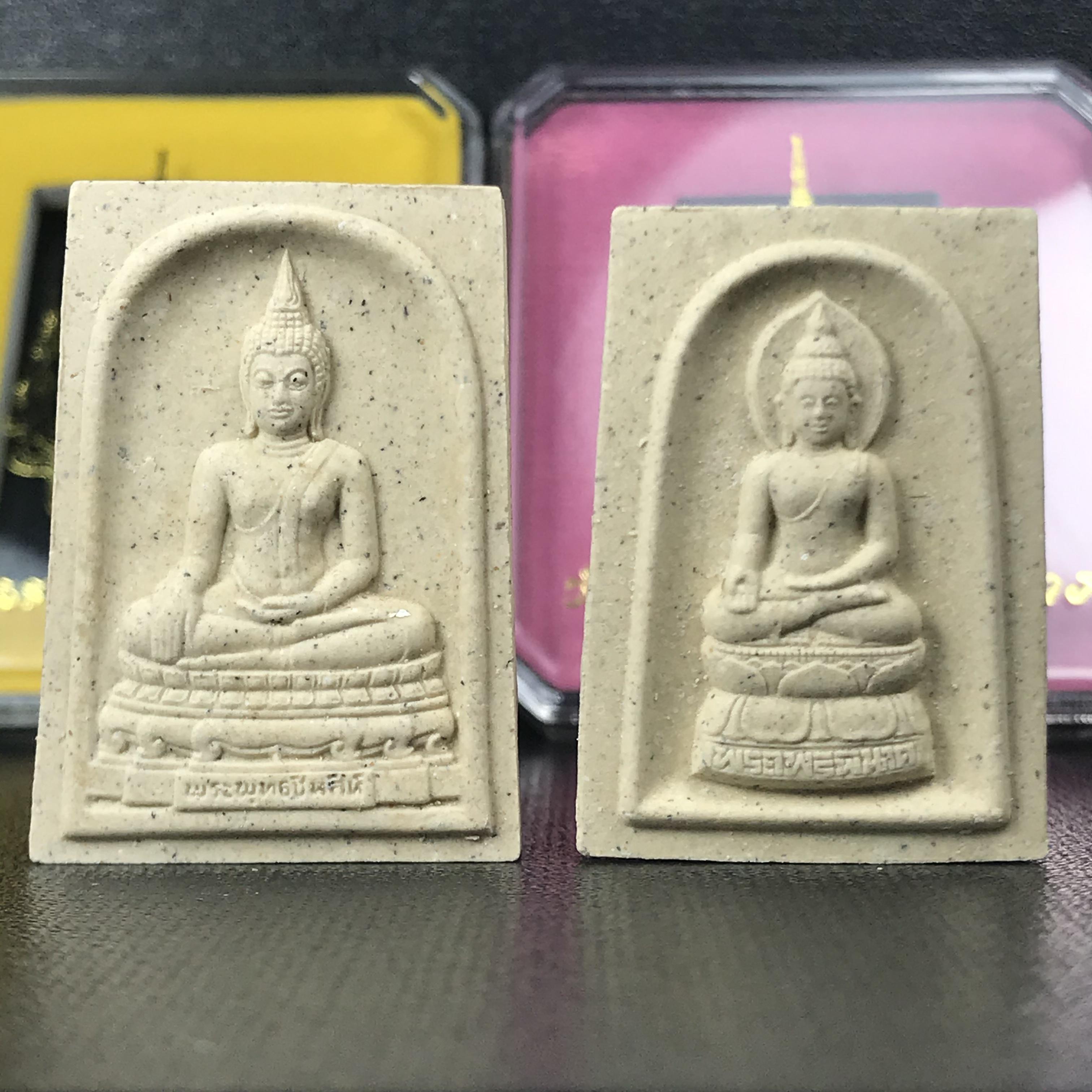 สมเด็จพระพุทธชินสีห์+สมเด็จพระไพรพินาศ ด้านหลังตราสัญลักษณ์เฉลิมพระชนมพรรษา 7 รอบ ในวโรกาสเฉลิมพระชมพรรษาในหลวงรัชกาลที่9 ครบ 7 รอบ และ ที่ระลึกสมโภชวัดบวรนิเวศวิหารครบ 175 ปี พ.ศ.2554 เนื้อผง พิมพ์ ขนาดสูง 3.5 ซม. พร้อมกล่องบรรจุเดิม(1ชุด2องค์)